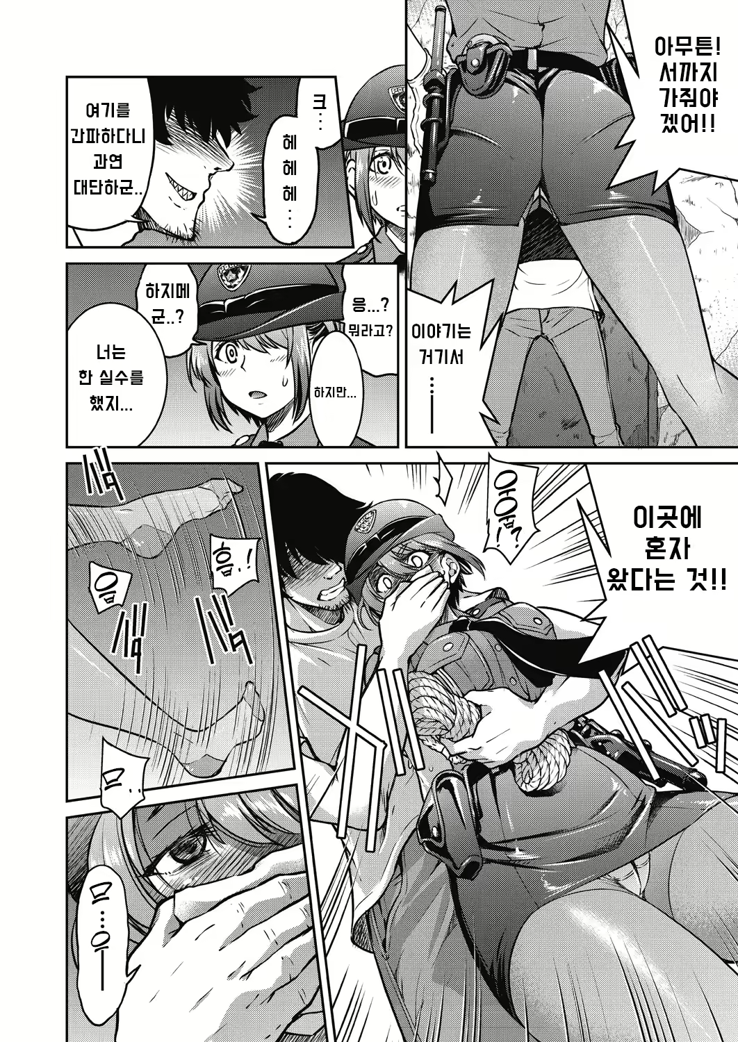 Content 2223155 - 40 페이지