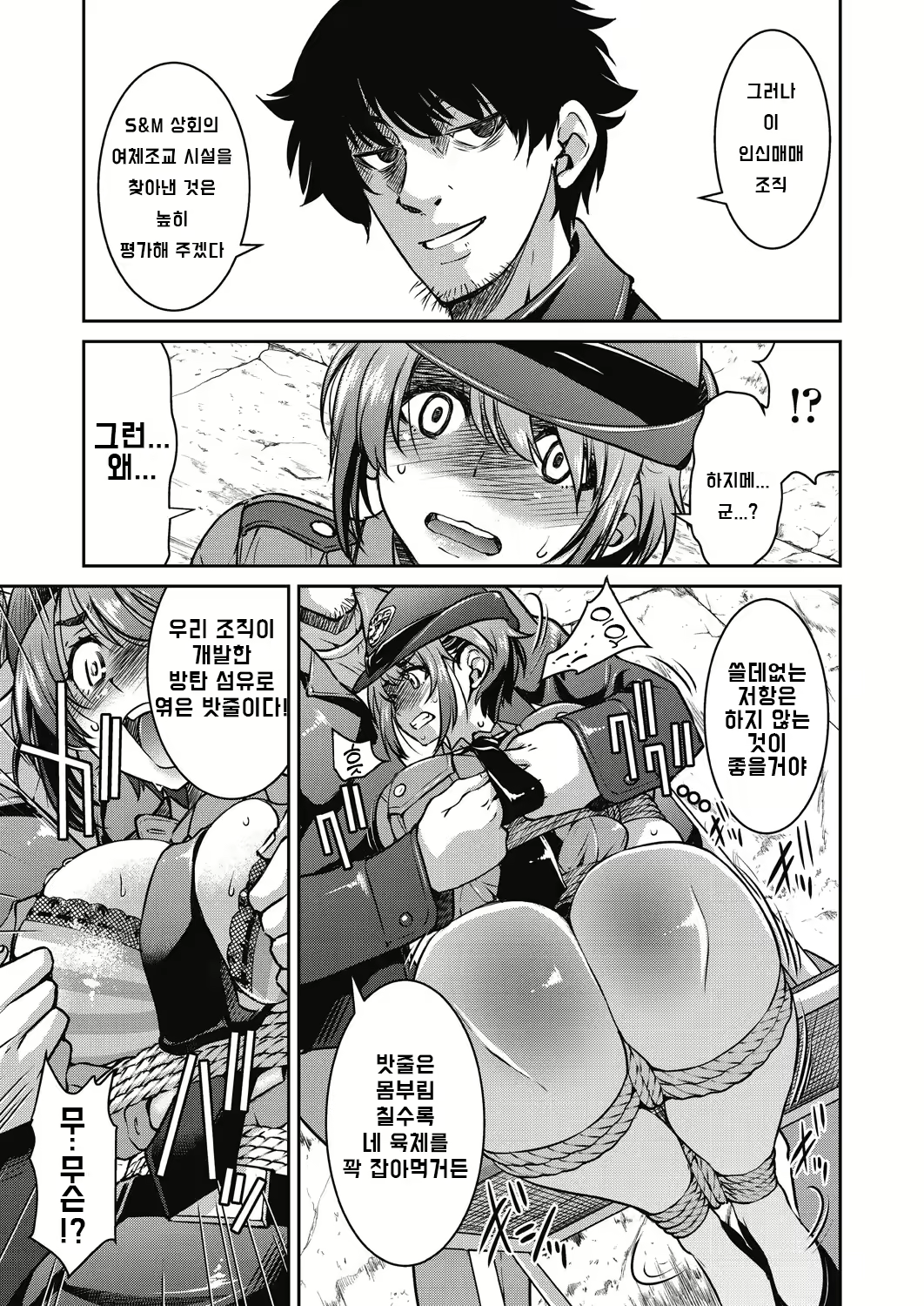 Content 2223155 - 43 페이지