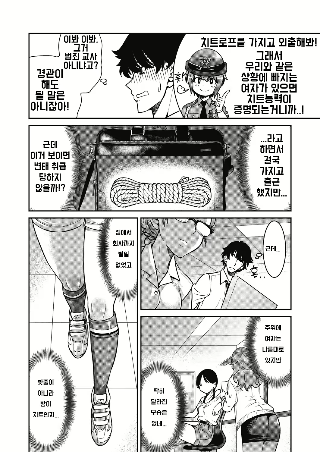 Content 2223155 - 74 페이지