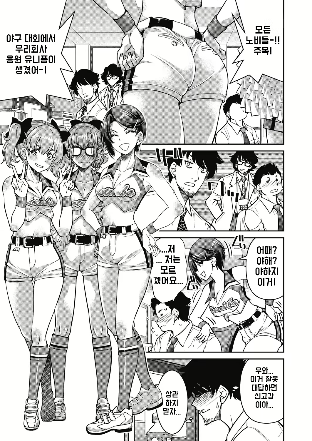 Content 2223155 - 75 페이지
