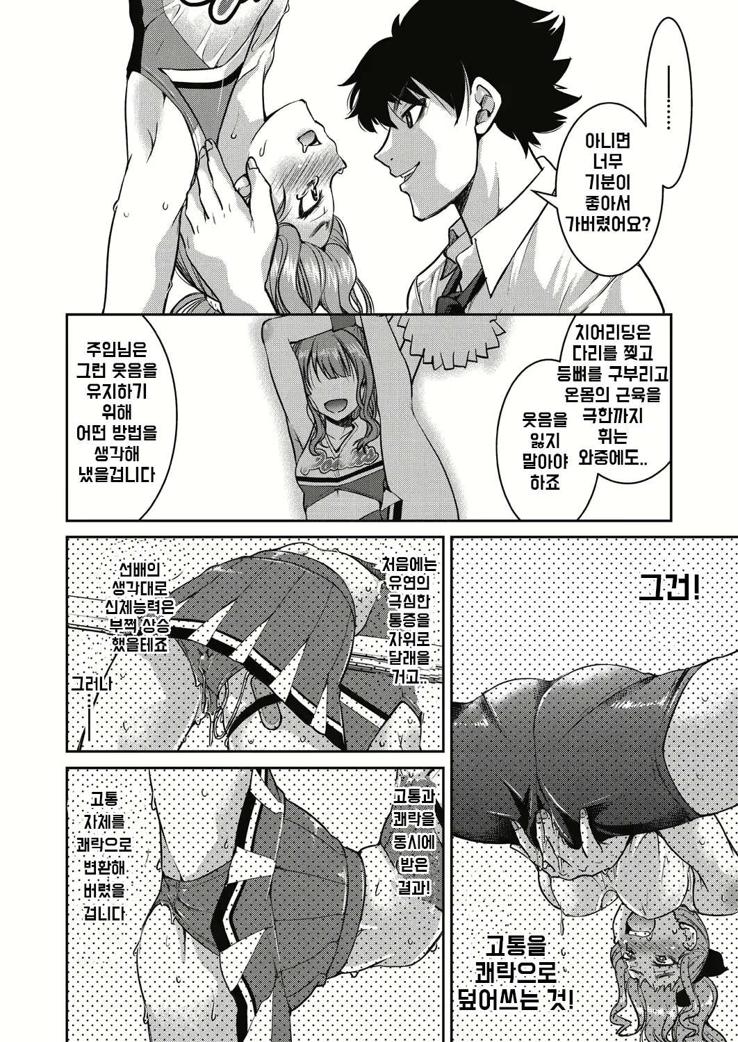 Content 2223155 - 92 페이지