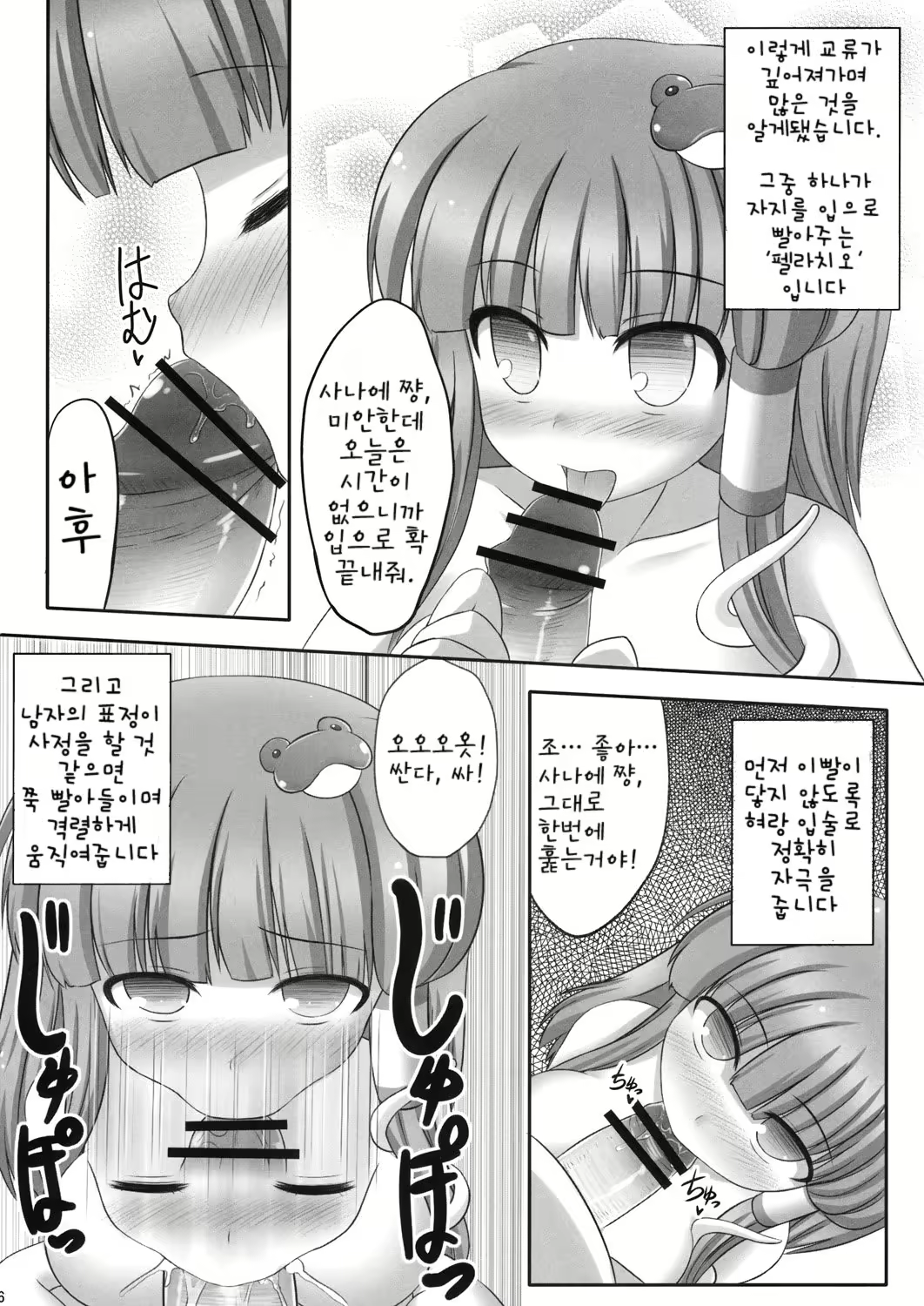 Content 2223243 - 15 페이지
