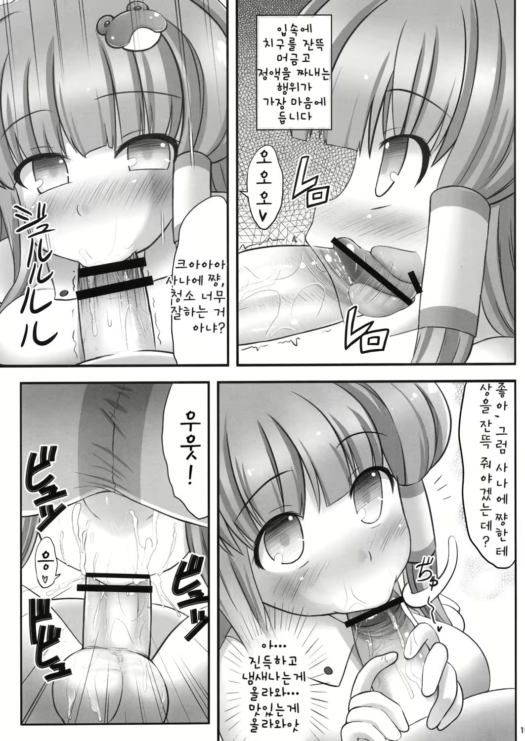 Content 2223243 - 18 페이지