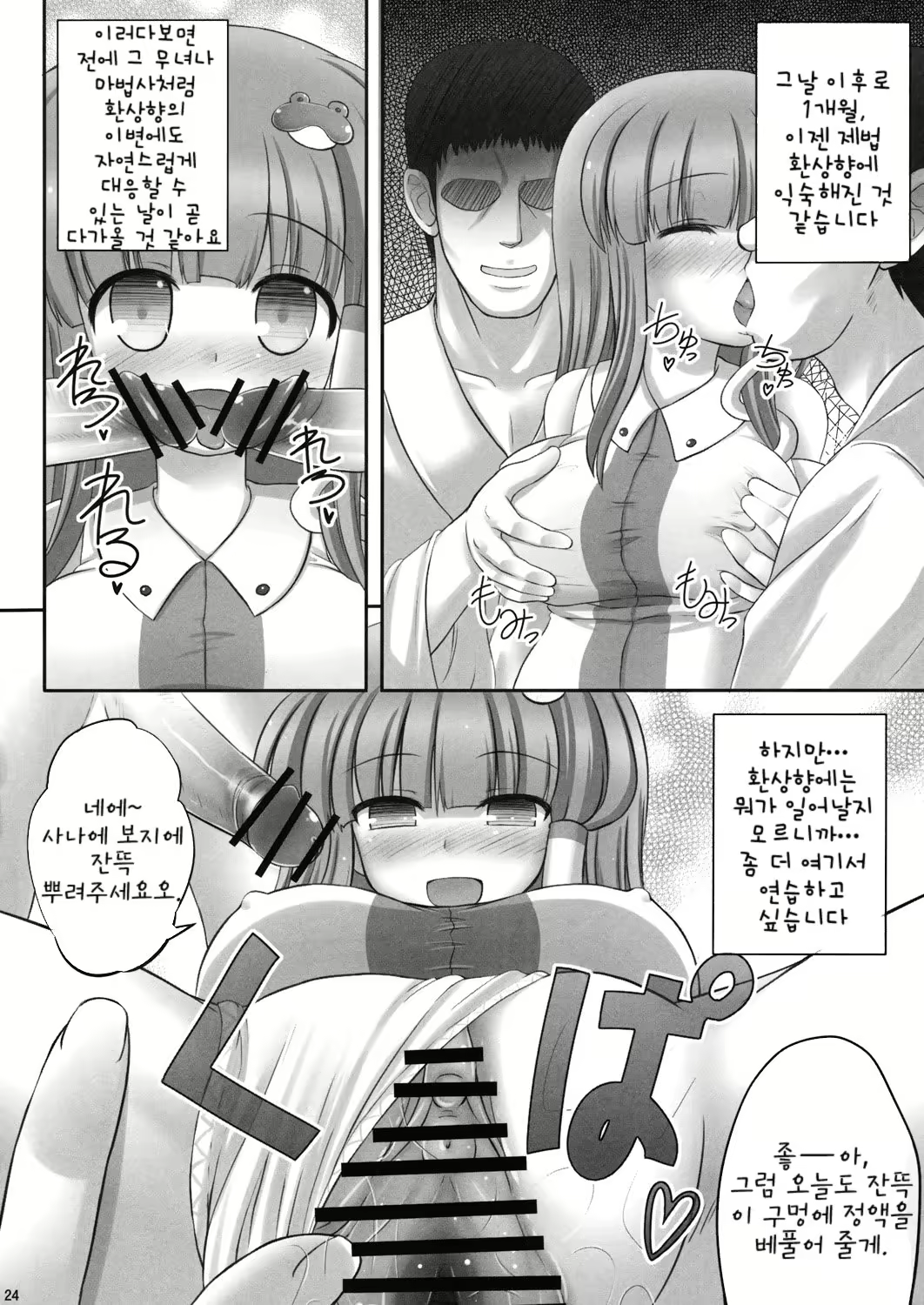 Content 2223243 - 23 페이지