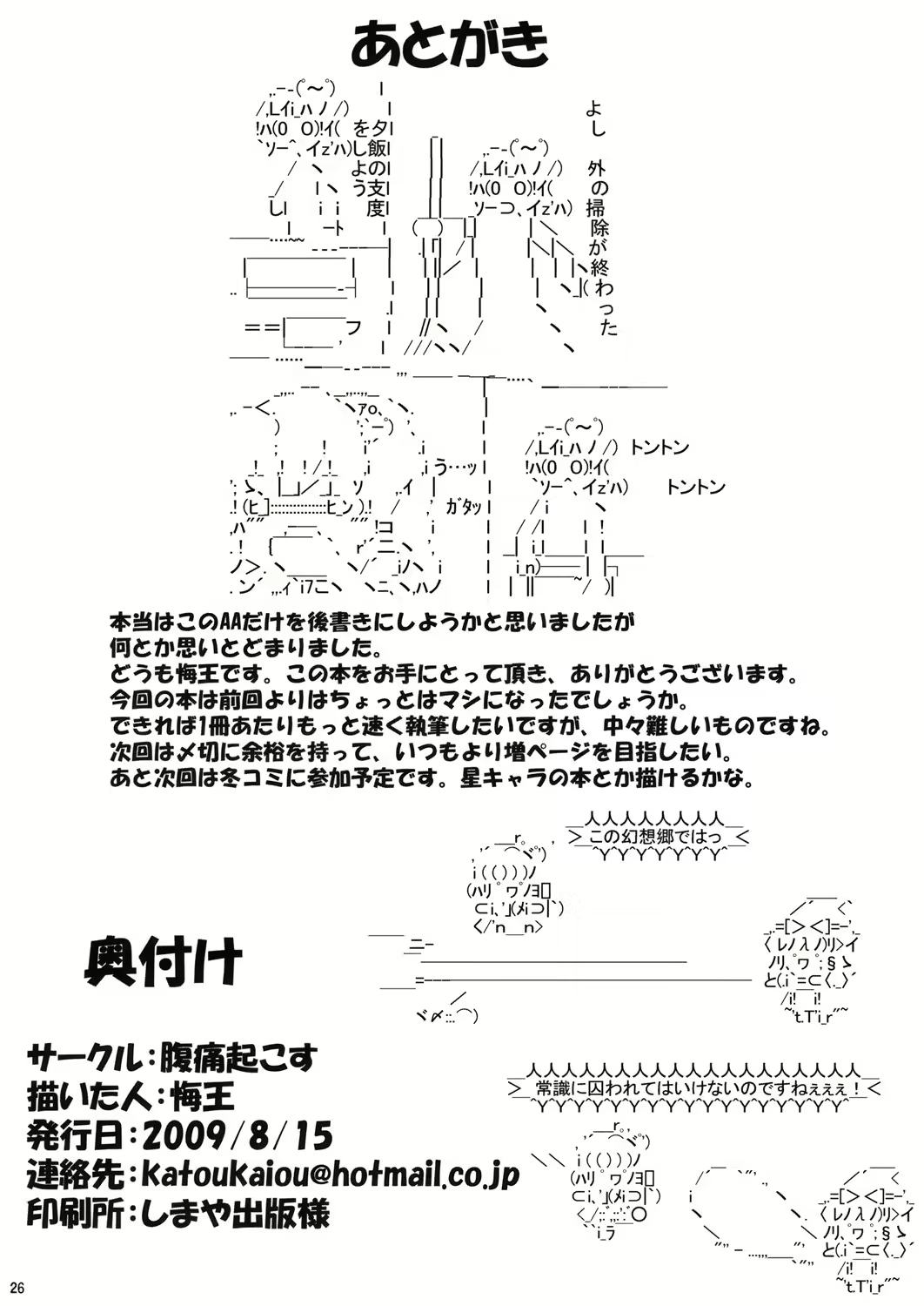 Content 2223243 - 25 페이지