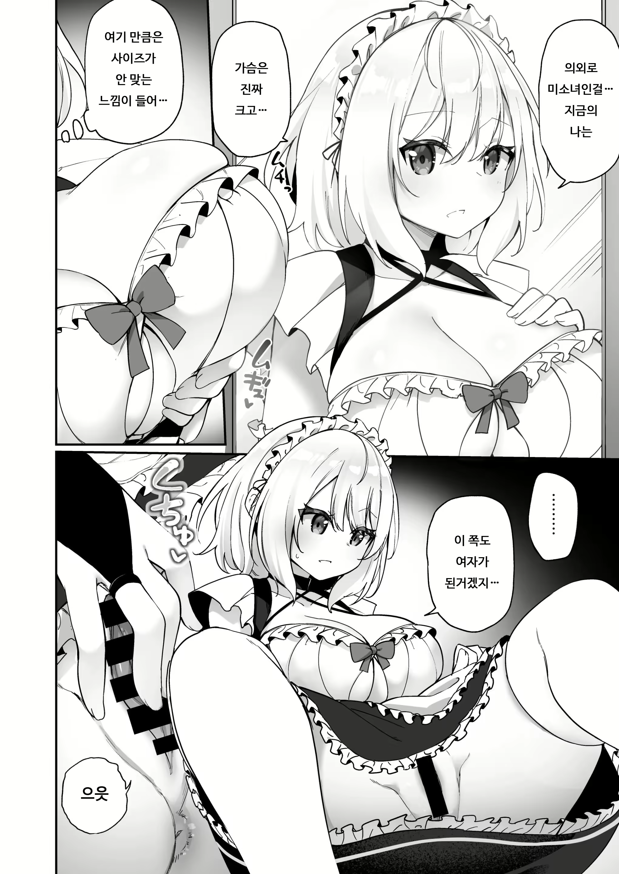 Content 2223257 - 11 페이지