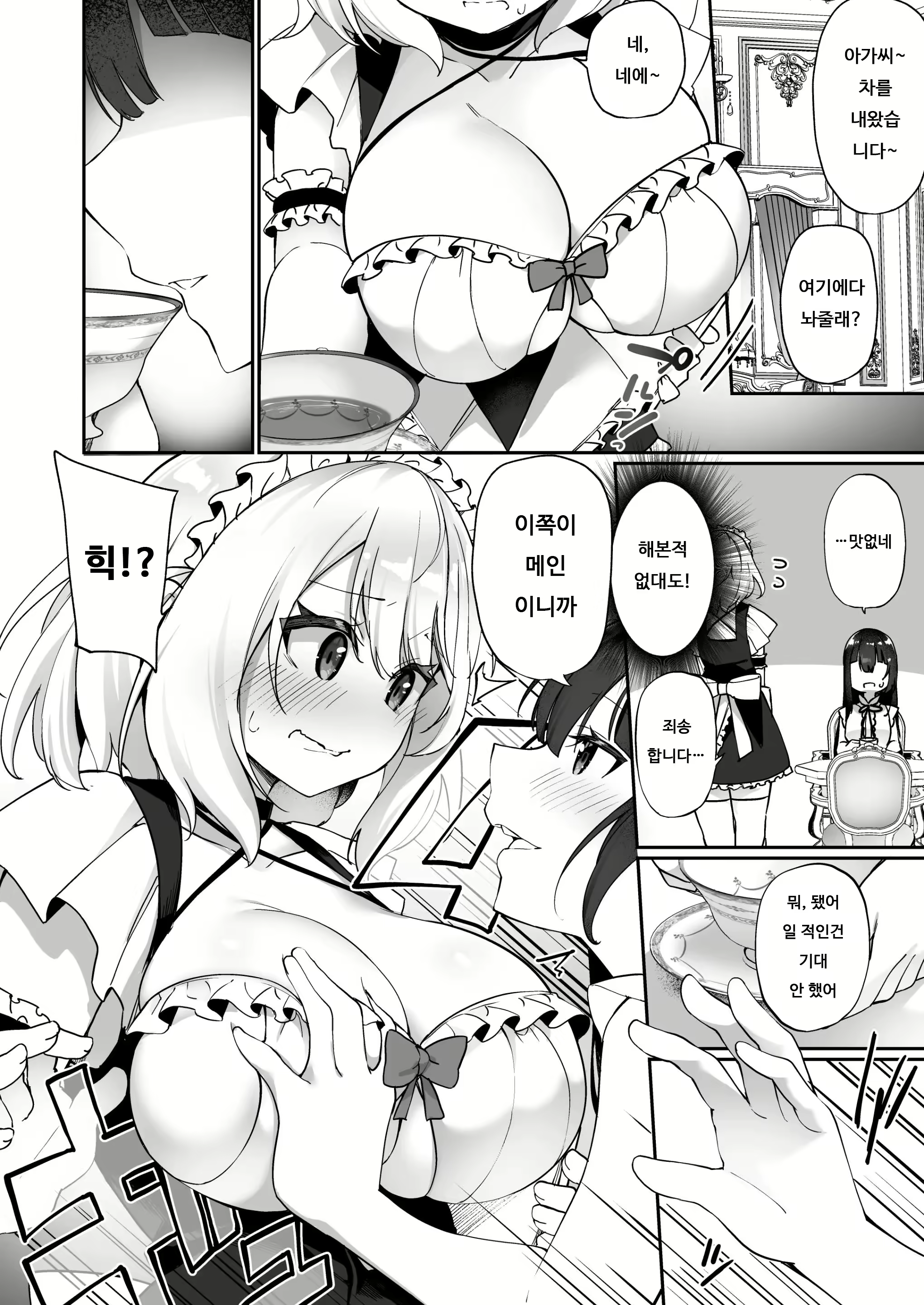 Content 2223257 - 13 페이지