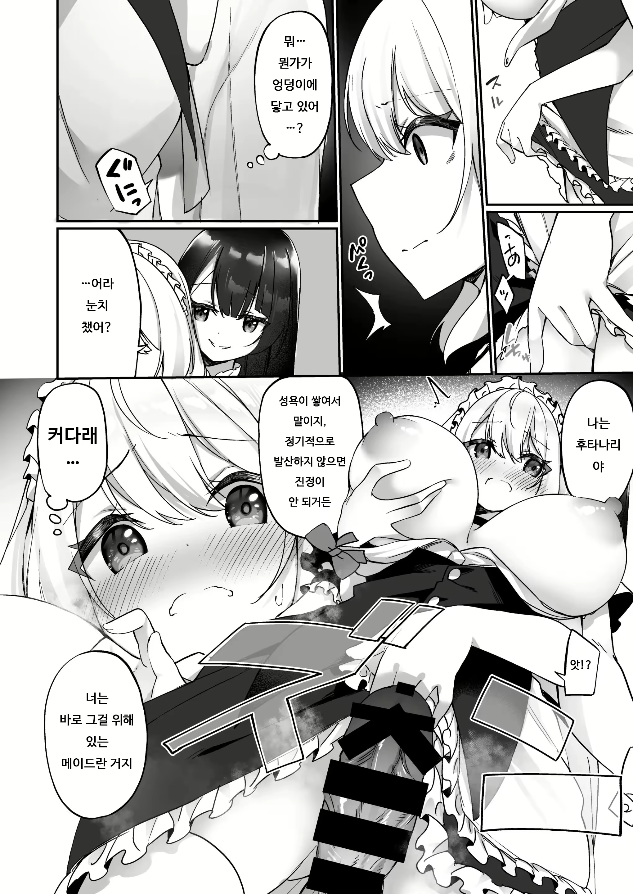 Content 2223257 - 15 페이지