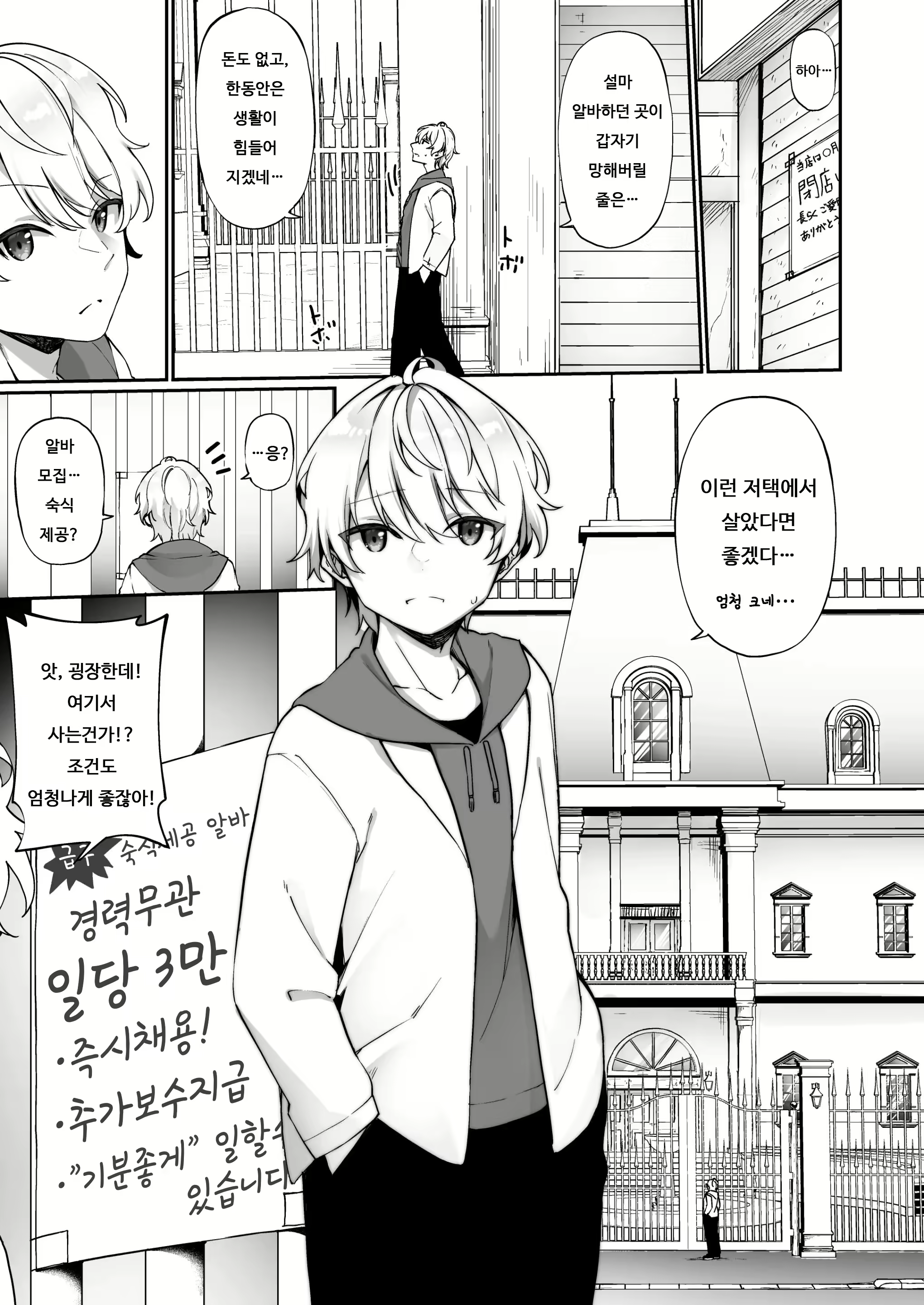 Content 2223257 - 2 페이지