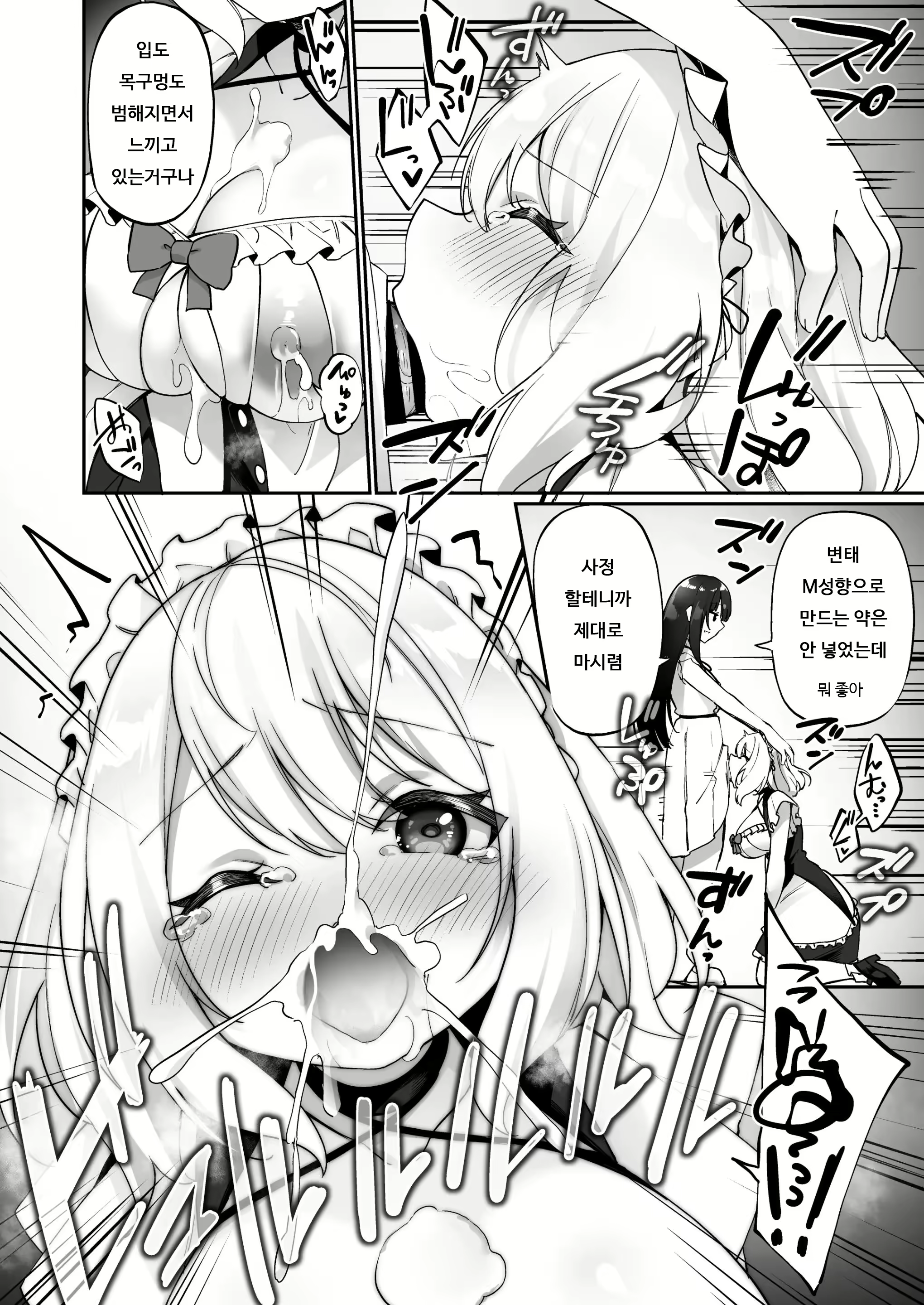 Content 2223257 - 21 페이지