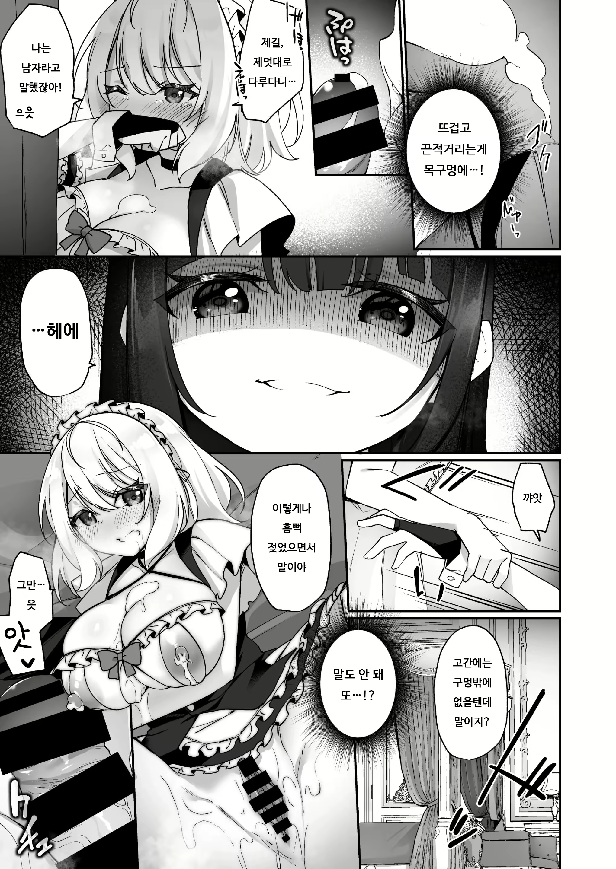 Content 2223257 - 22 페이지