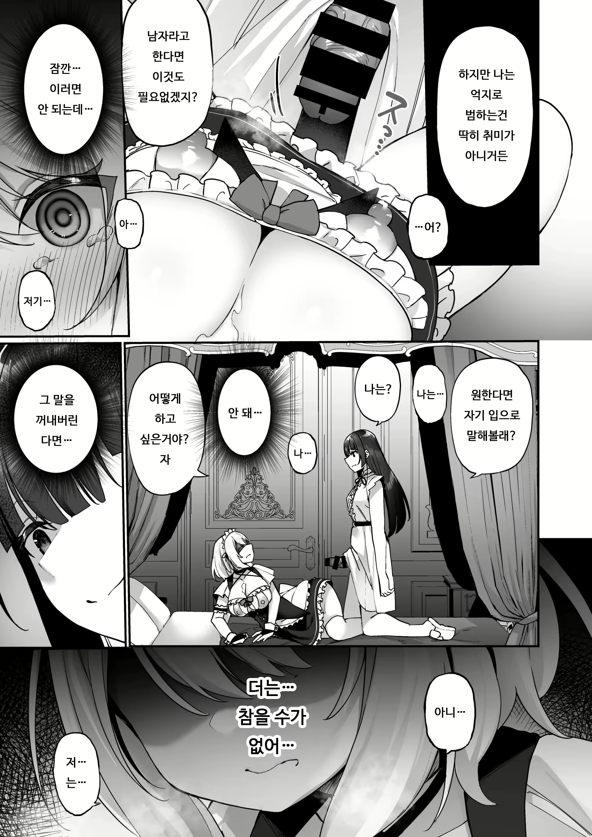 Content 2223257 - 24 페이지