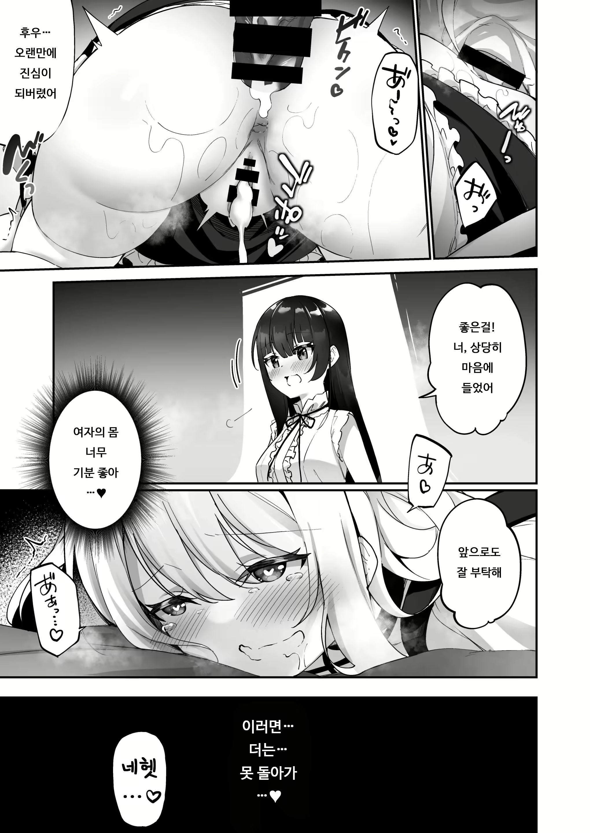 Content 2223257 - 30 페이지