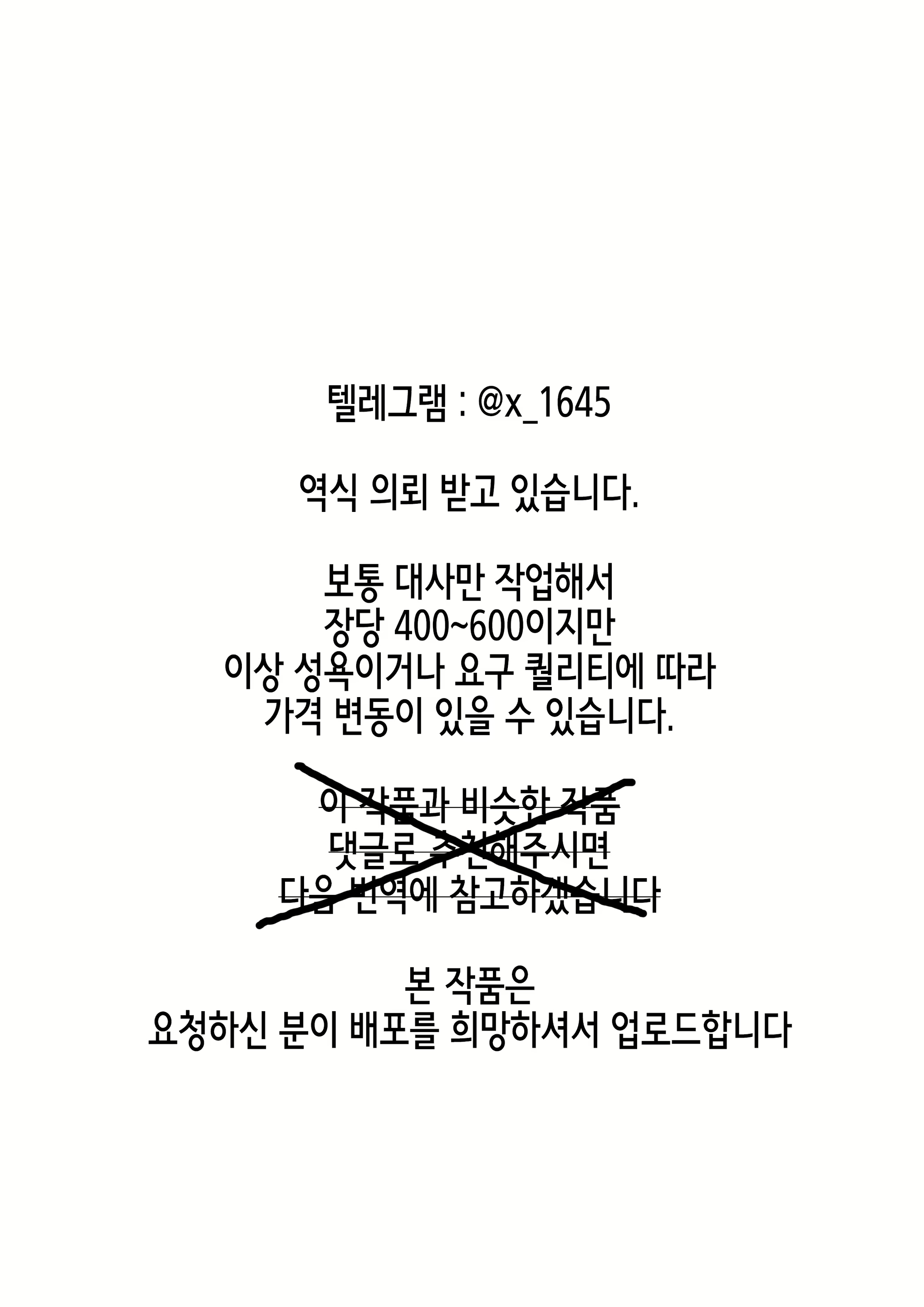 Content 2223327 - 3 페이지