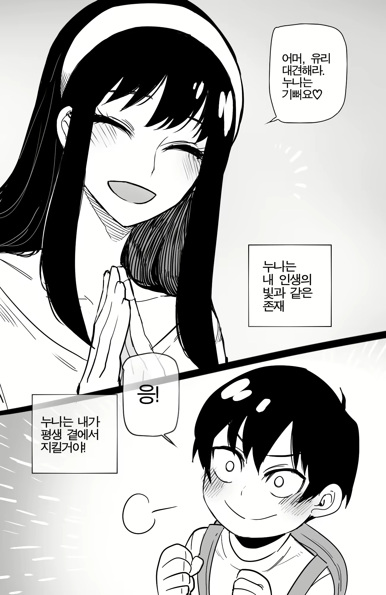 Content 2223396 - 1 페이지