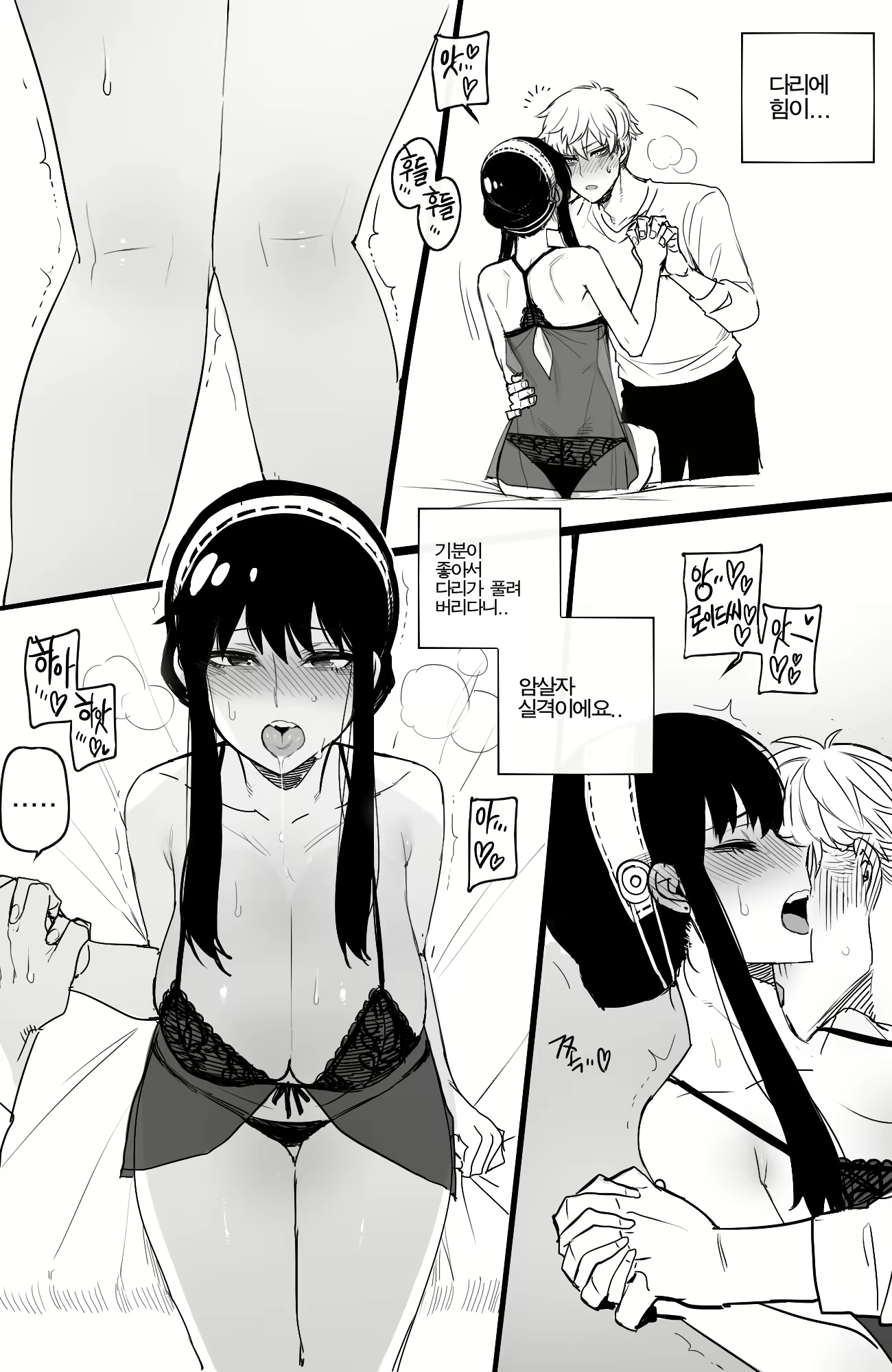 Content 2223396 - 12 페이지