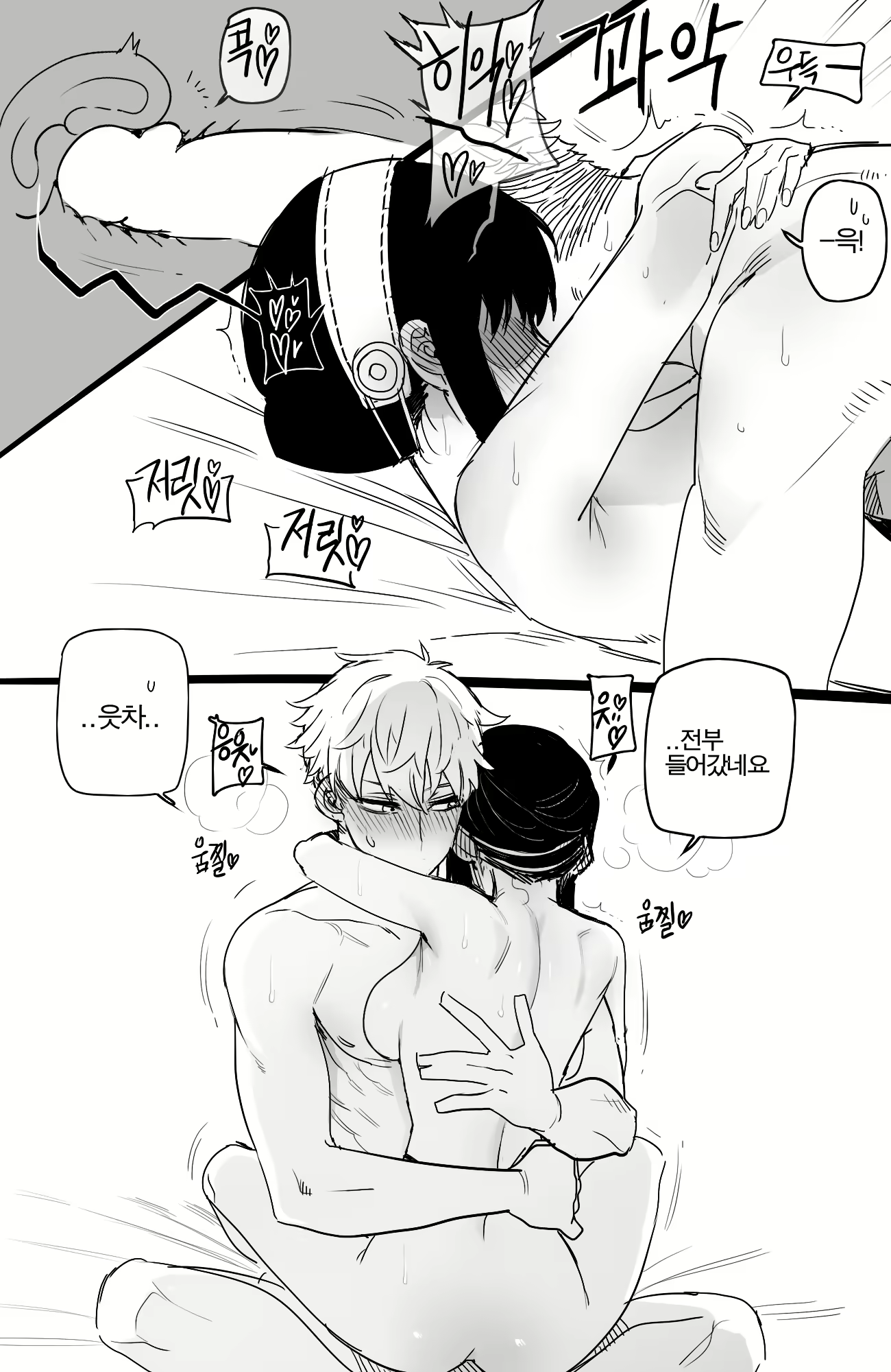 Content 2223396 - 21 페이지