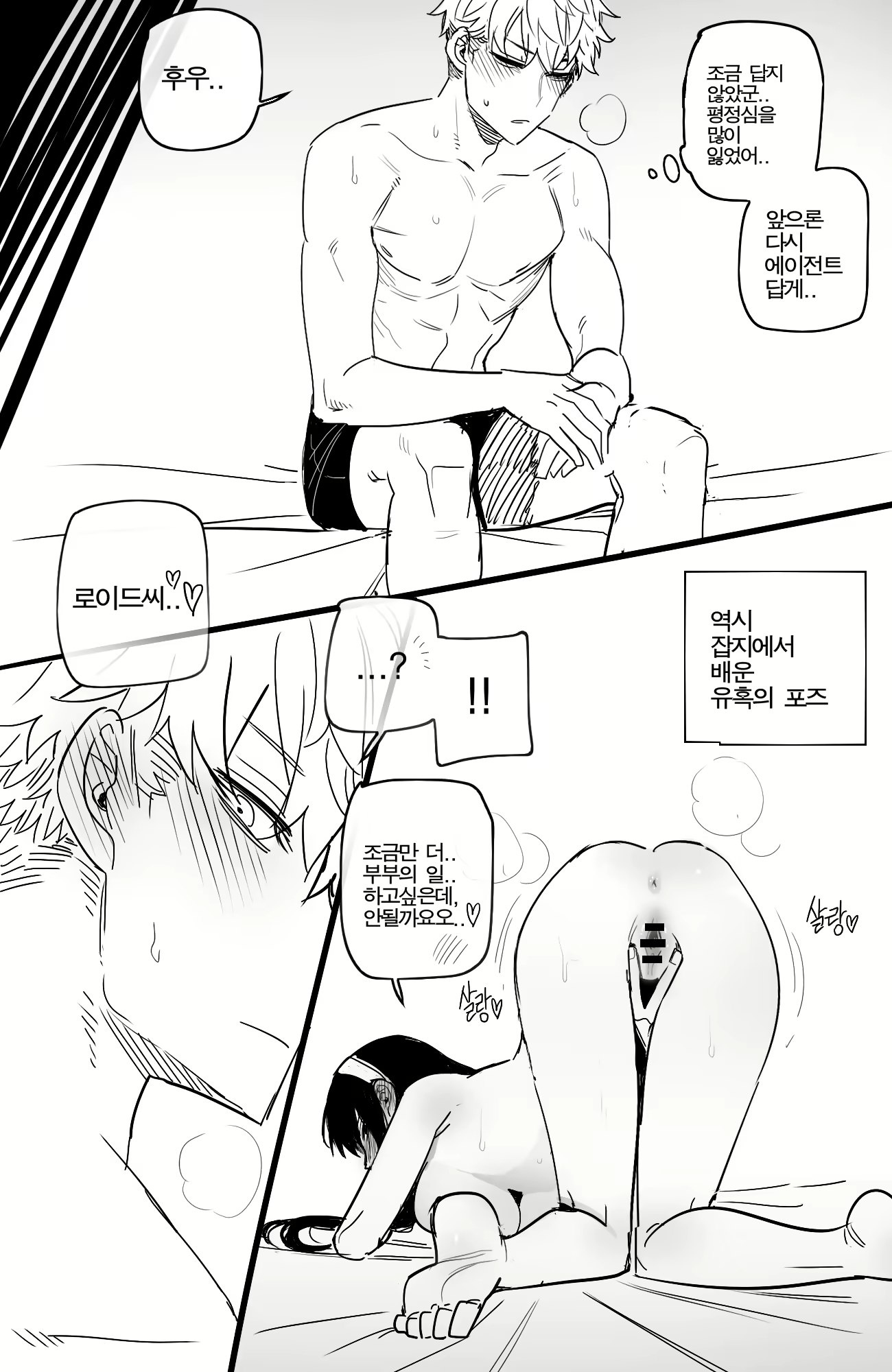 Content 2223396 - 27 페이지