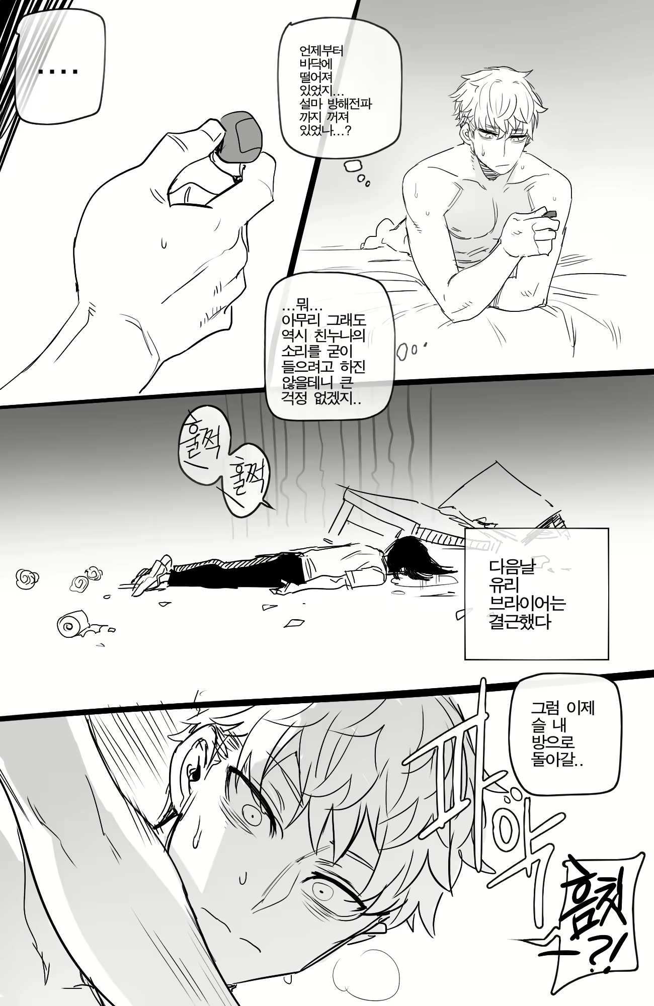 Content 2223396 - 30 페이지