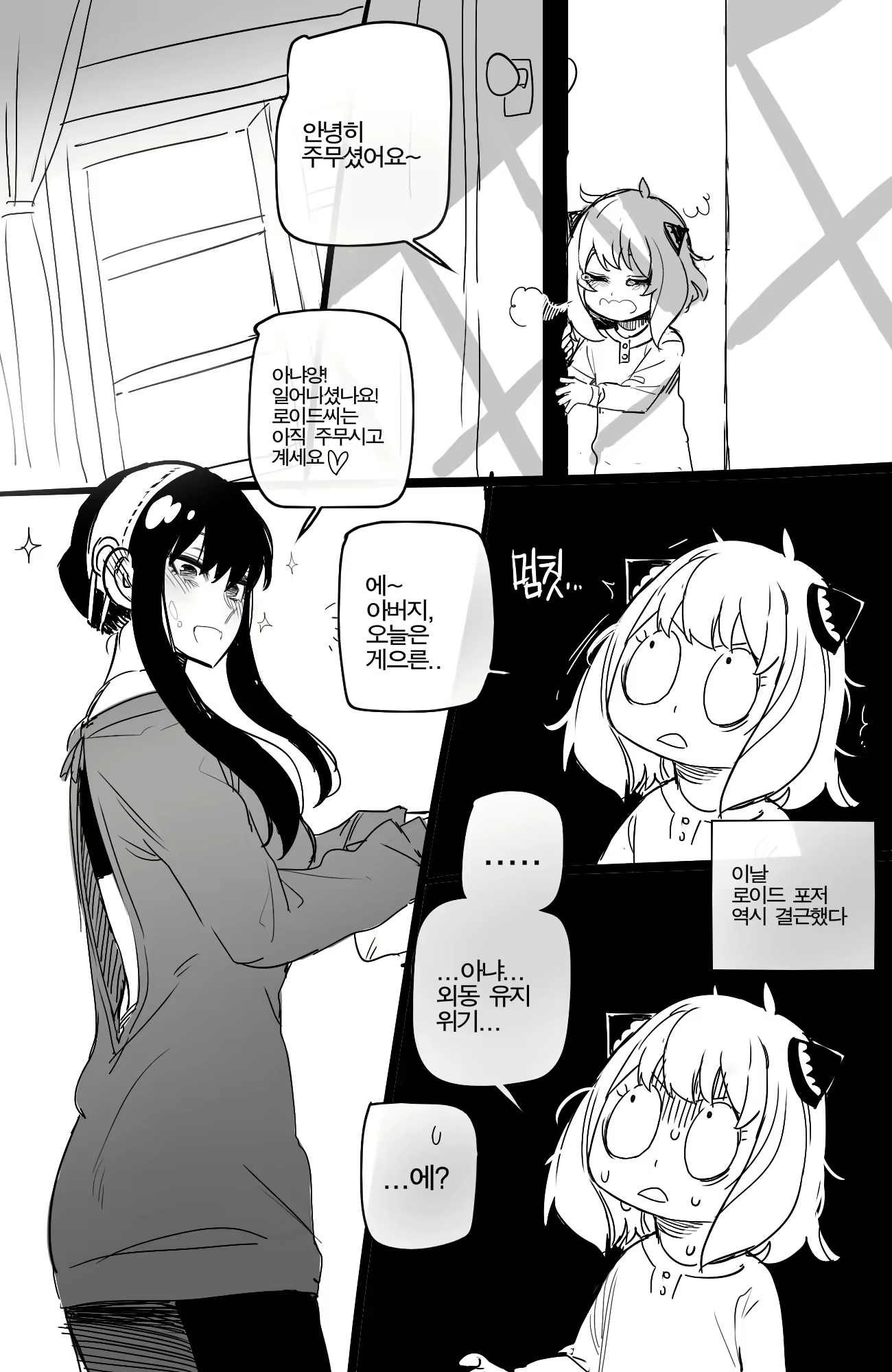 Content 2223396 - 32 페이지