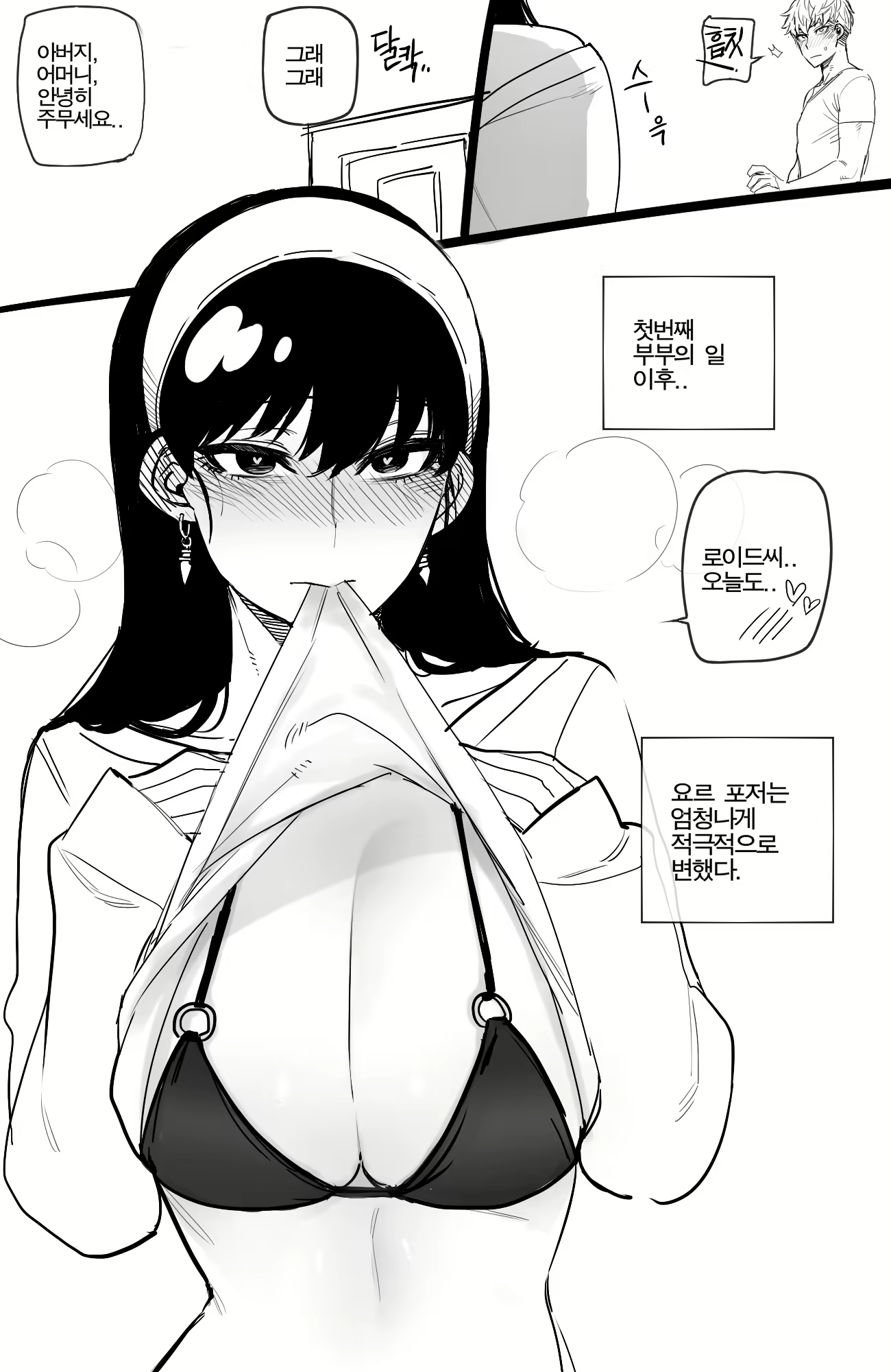 Content 2223396 - 33 페이지
