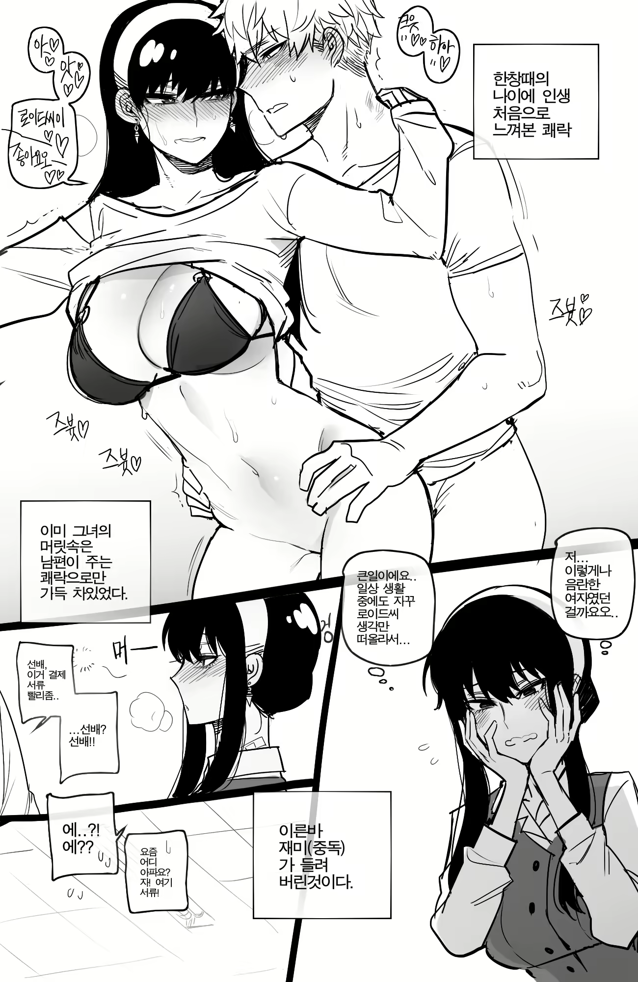 Content 2223396 - 34 페이지