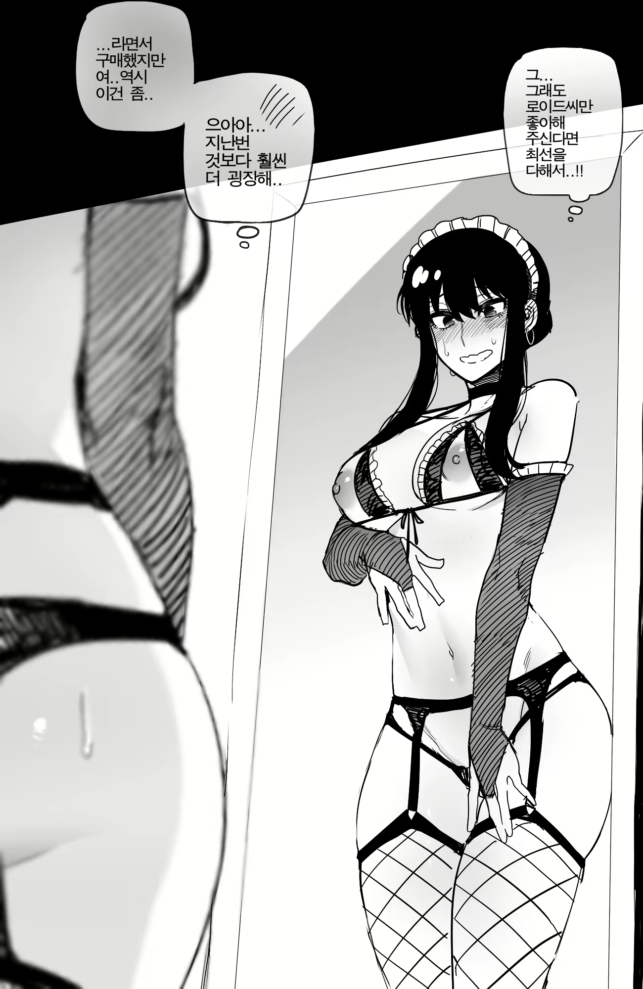 Content 2223396 - 36 페이지