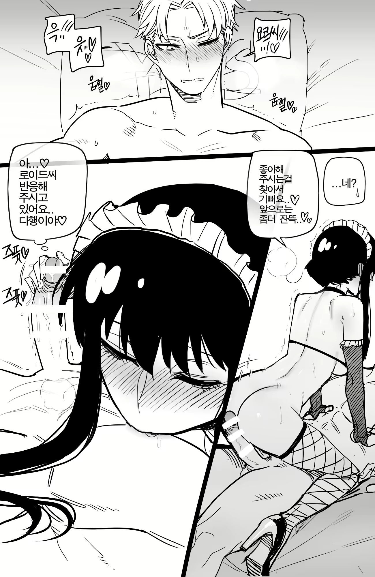 Content 2223396 - 37 페이지