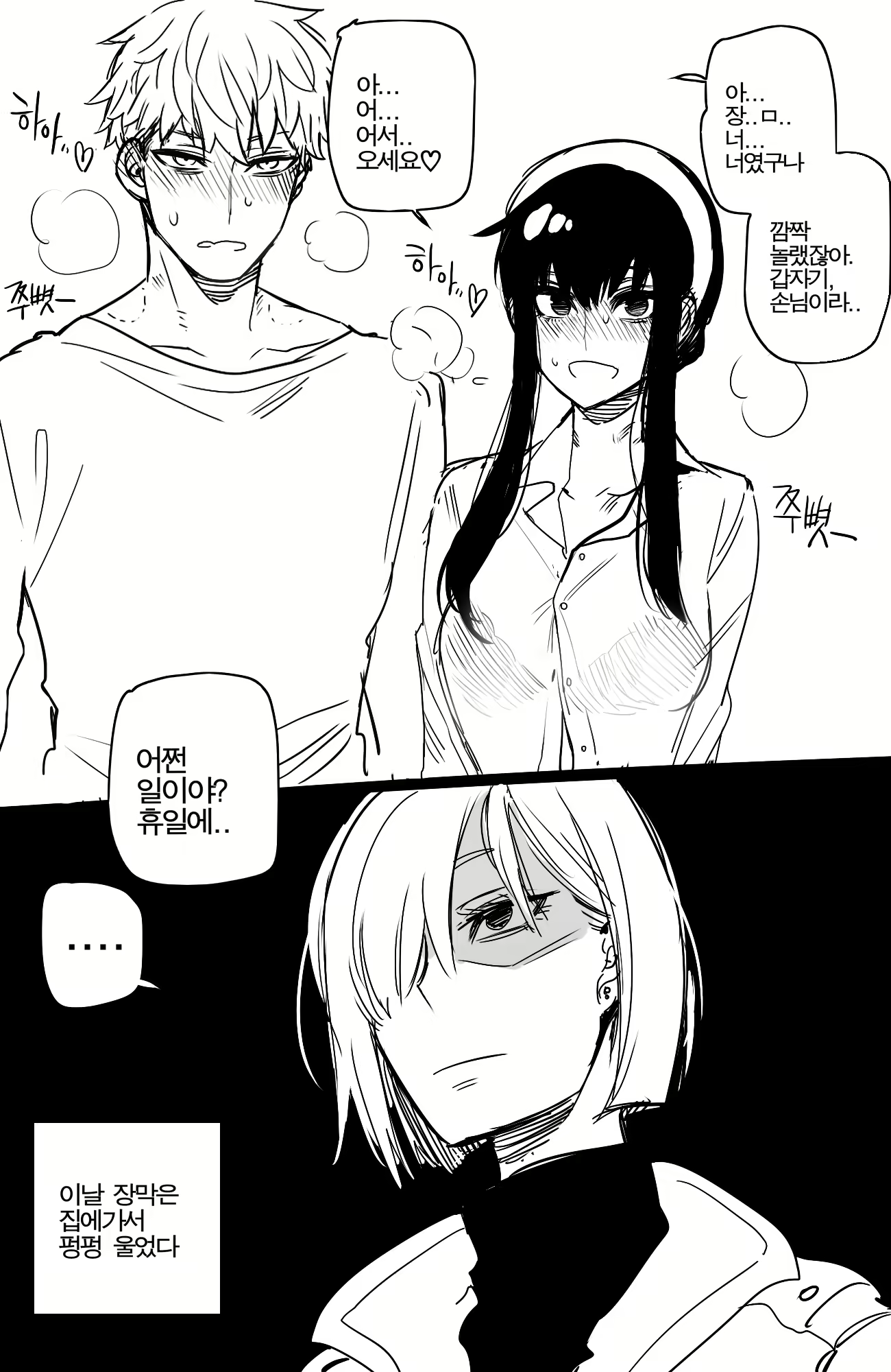 Content 2223396 - 41 페이지