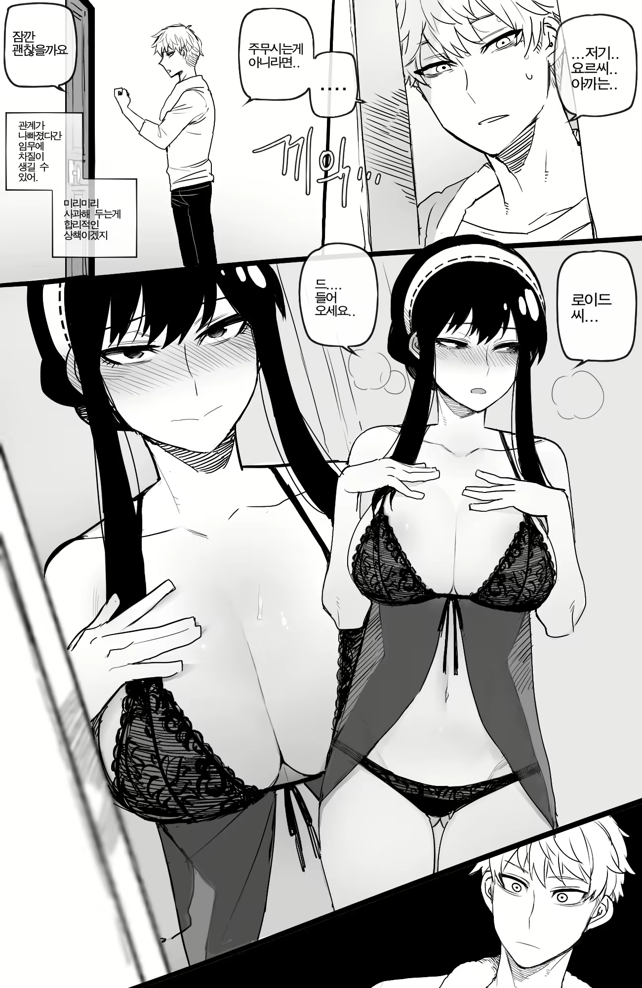 Content 2223396 - 8 페이지
