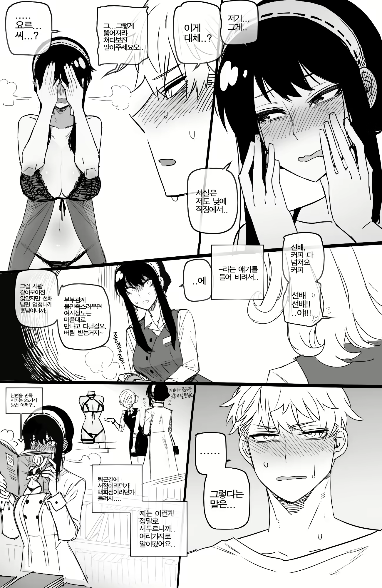 Content 2223396 - 9 페이지