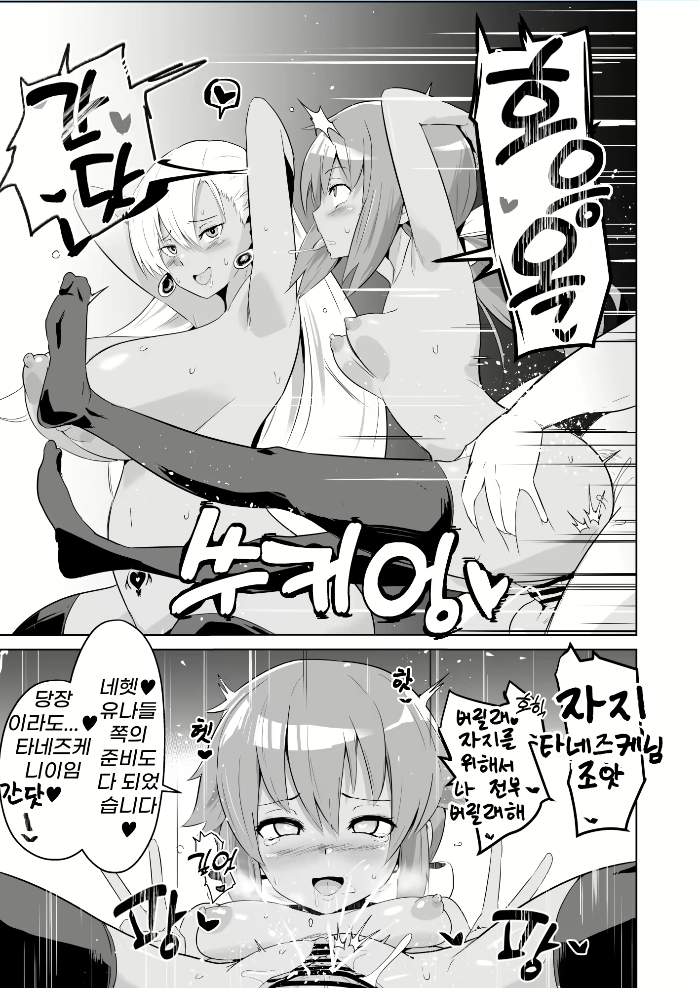 Content 2223437 - 8 페이지