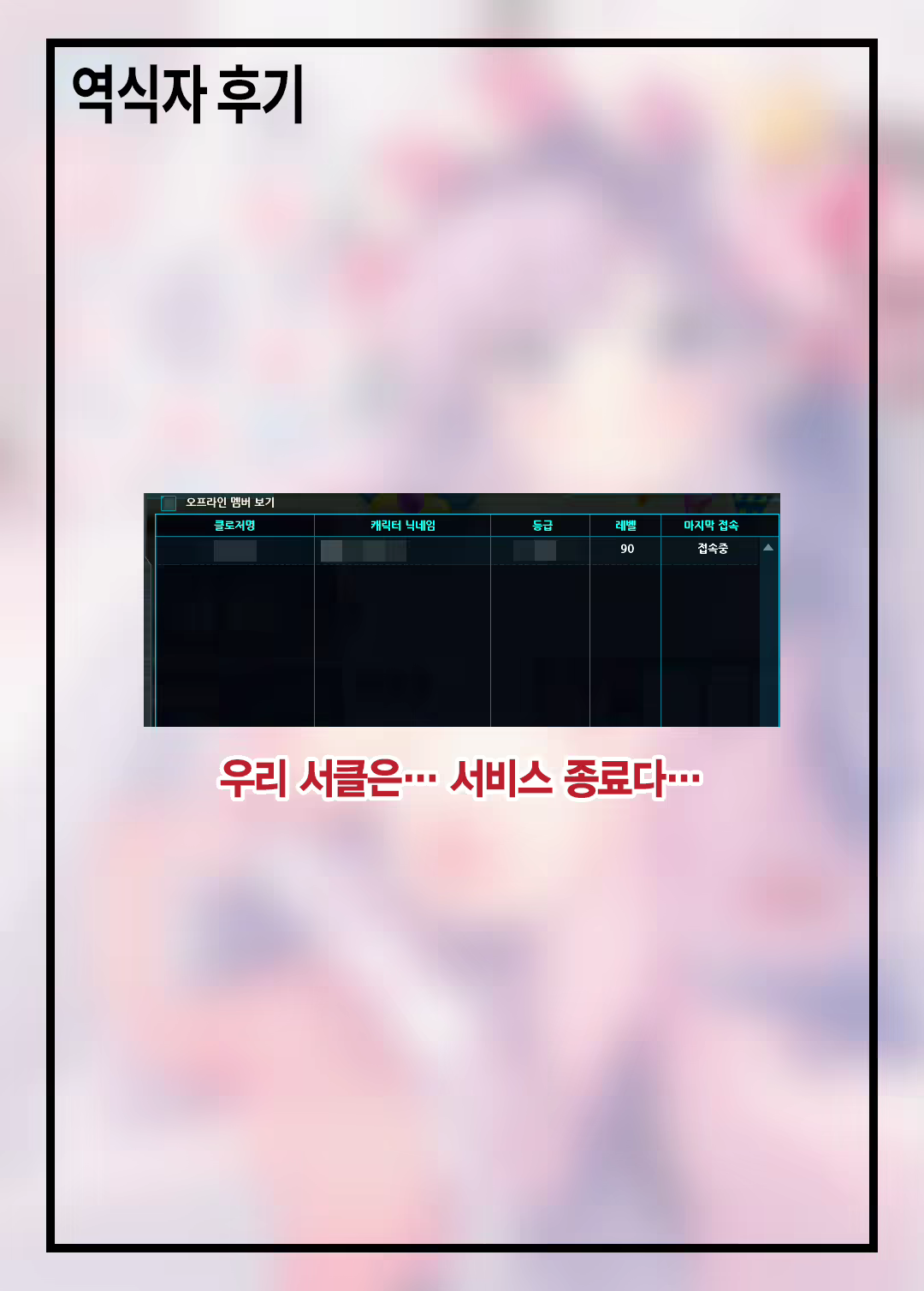 Content 2223475 - 27 페이지