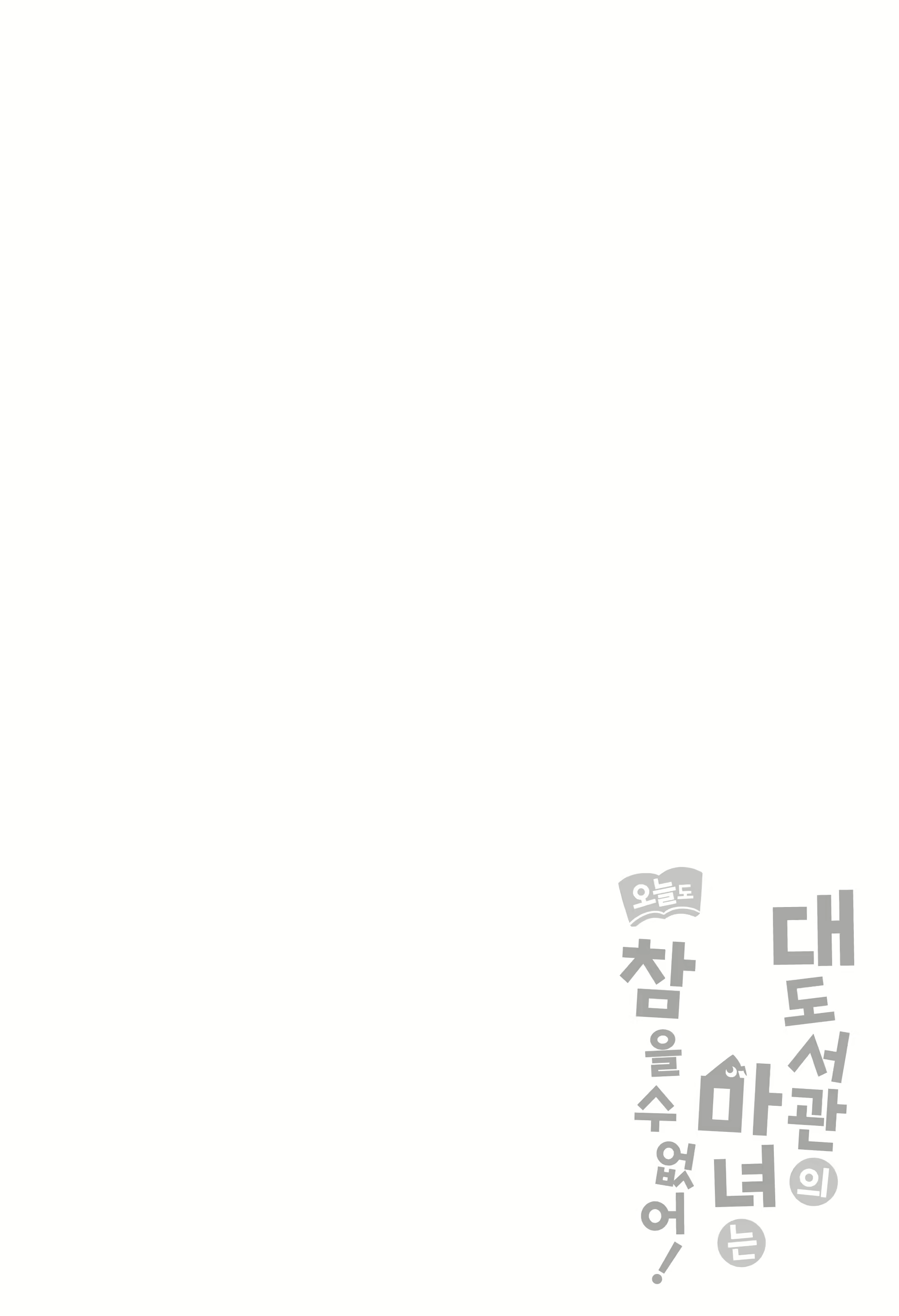 Content 2223475 - 3 페이지