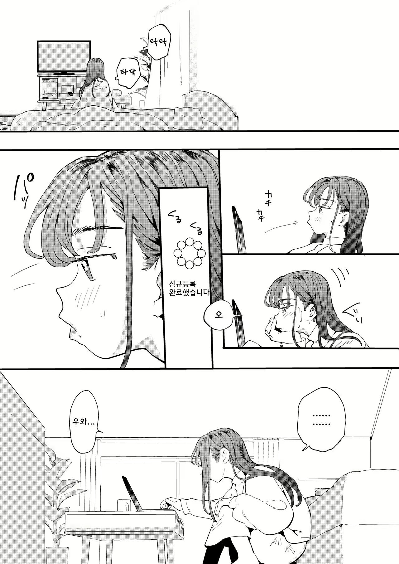 Content 2223514 - 10 페이지