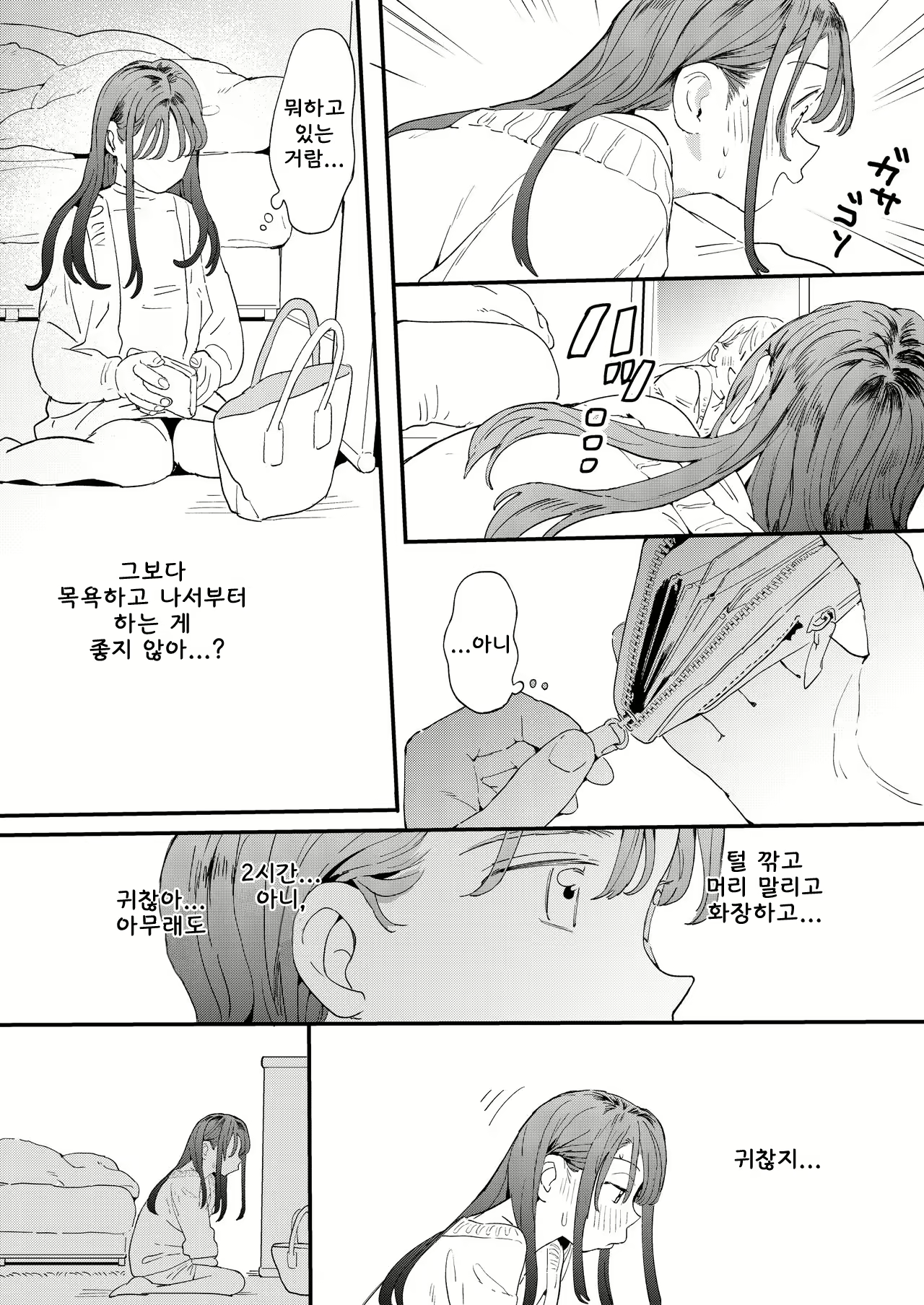 Content 2223514 - 13 페이지