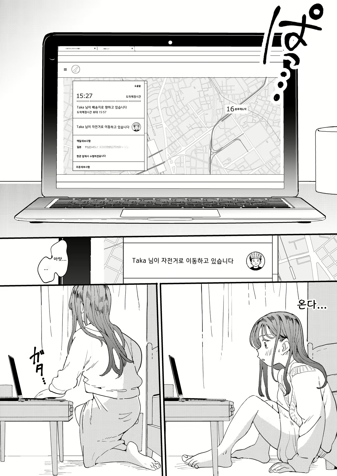 Content 2223514 - 15 페이지