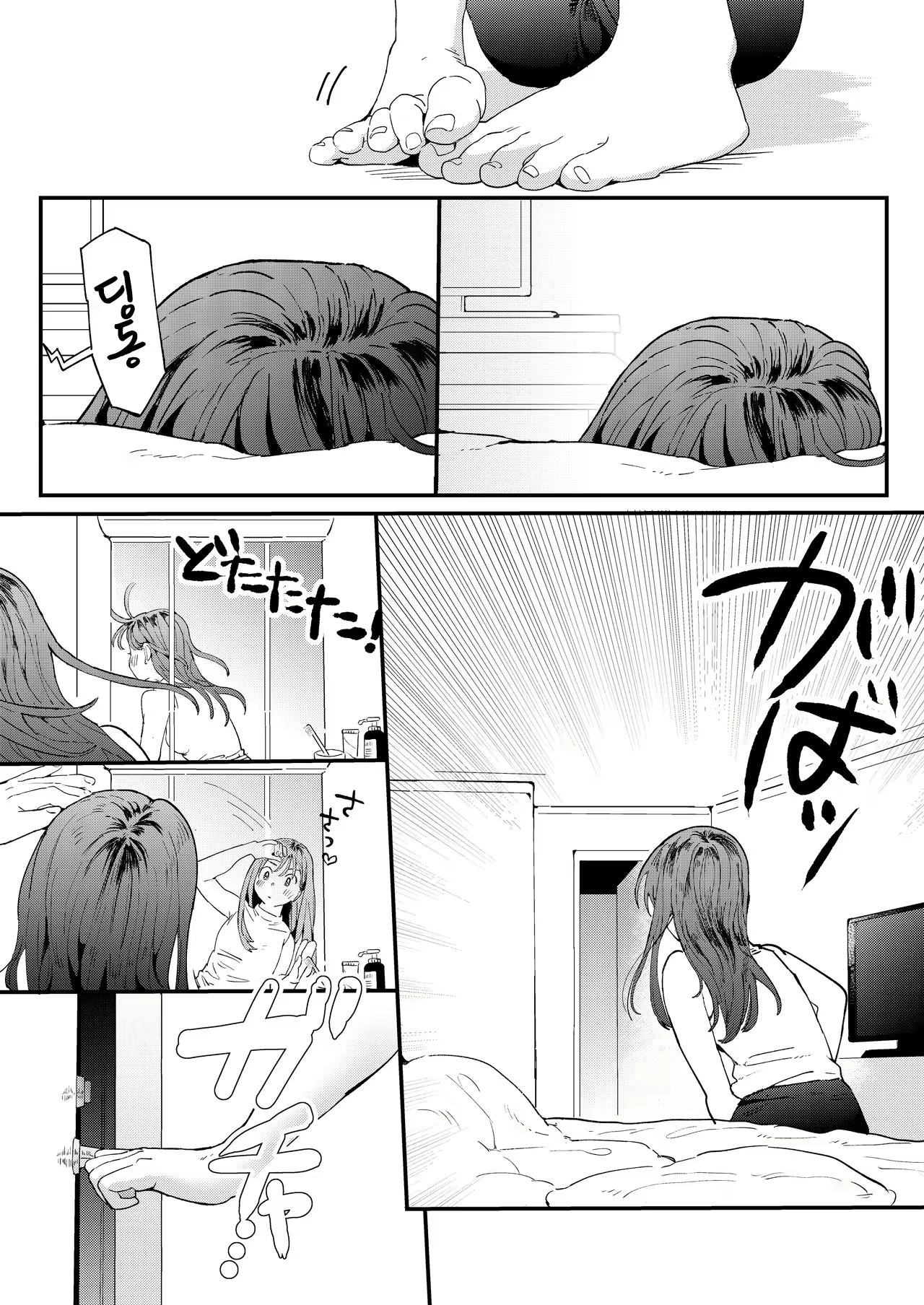 Content 2223514 - 18 페이지