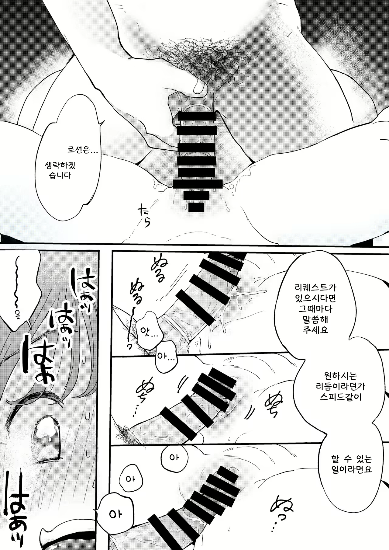 Content 2223514 - 24 페이지