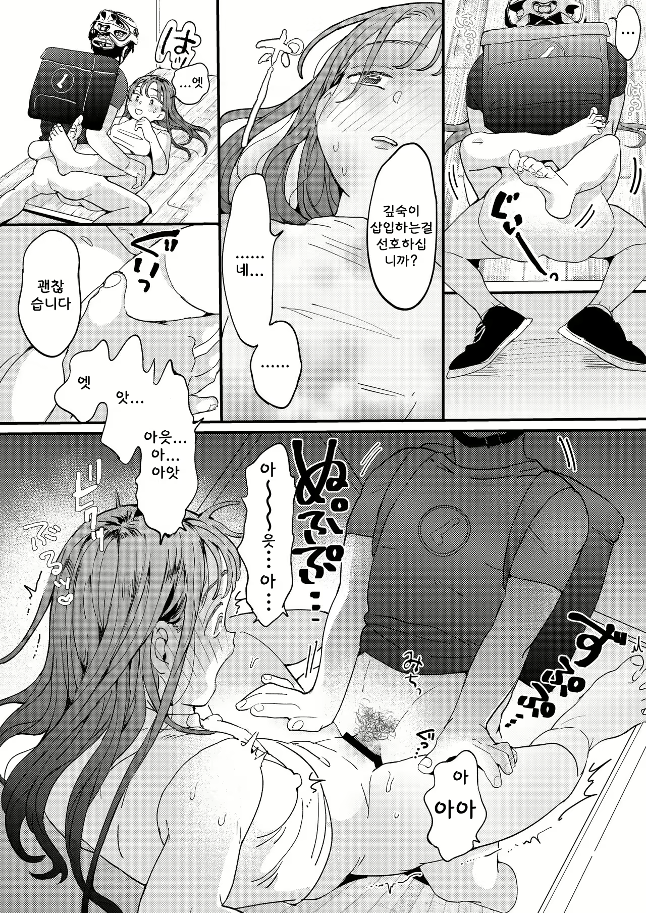Content 2223514 - 27 페이지