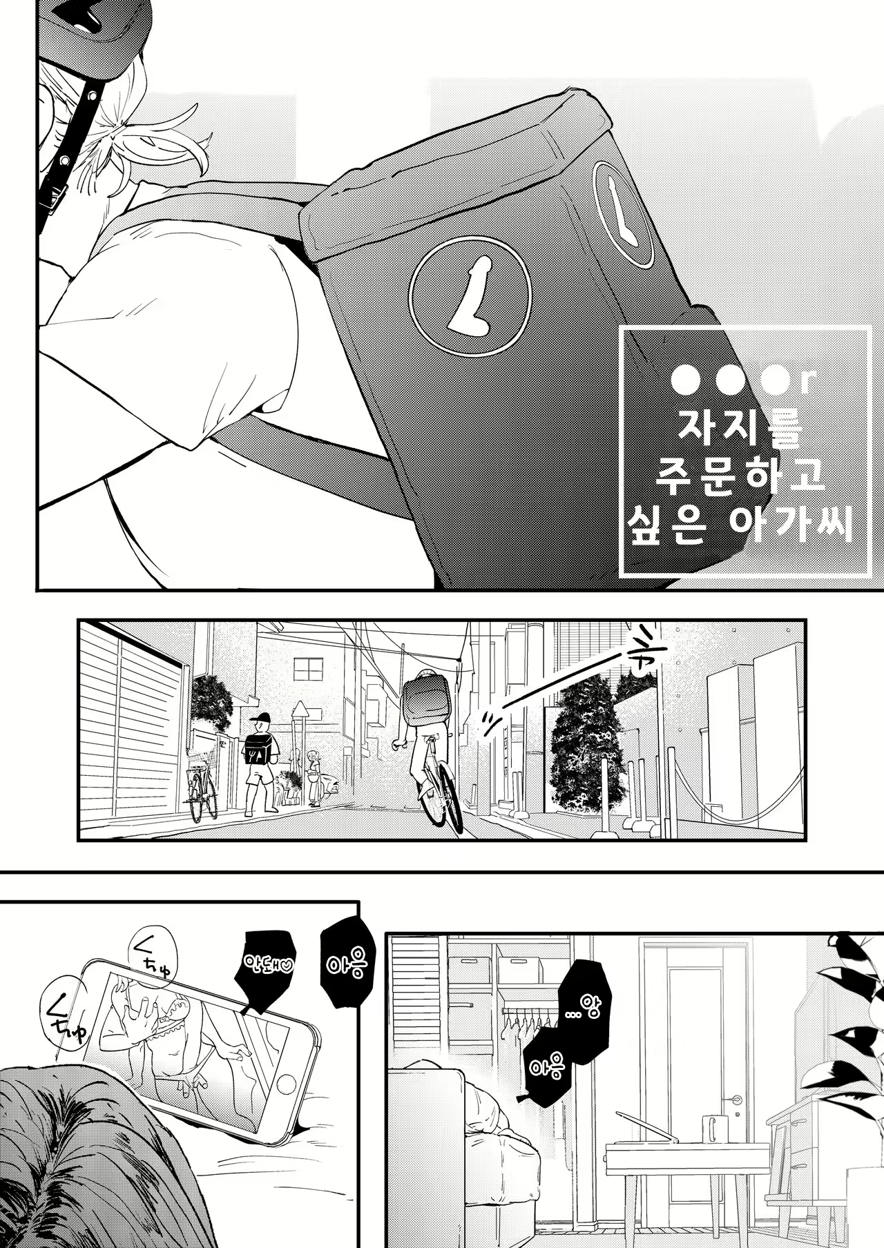 Content 2223514 - 3 페이지