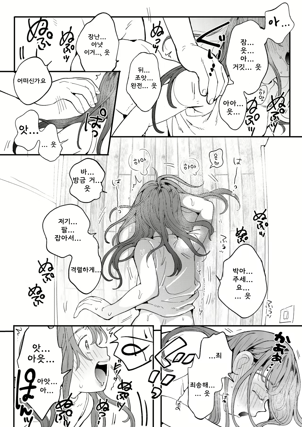 Content 2223514 - 33 페이지