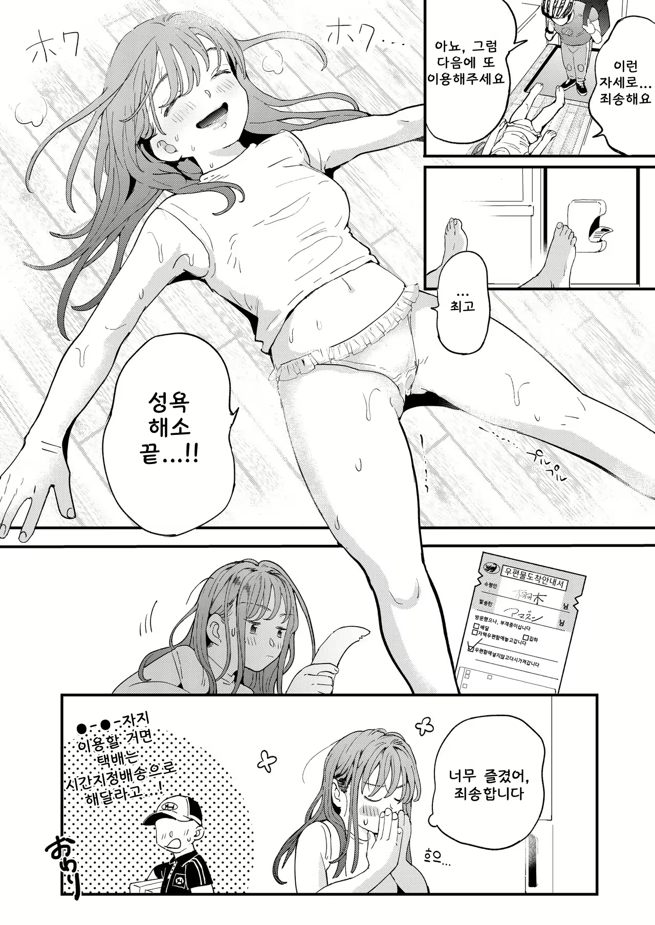 Content 2223514 - 45 페이지