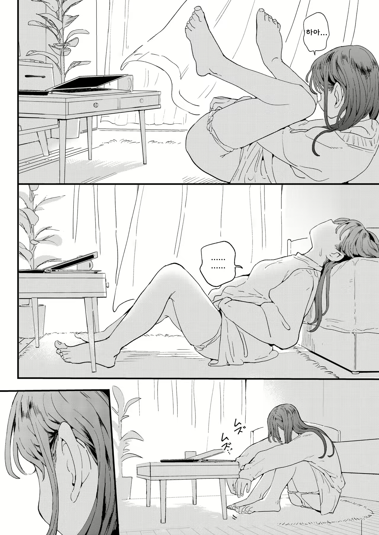 Content 2223514 - 8 페이지