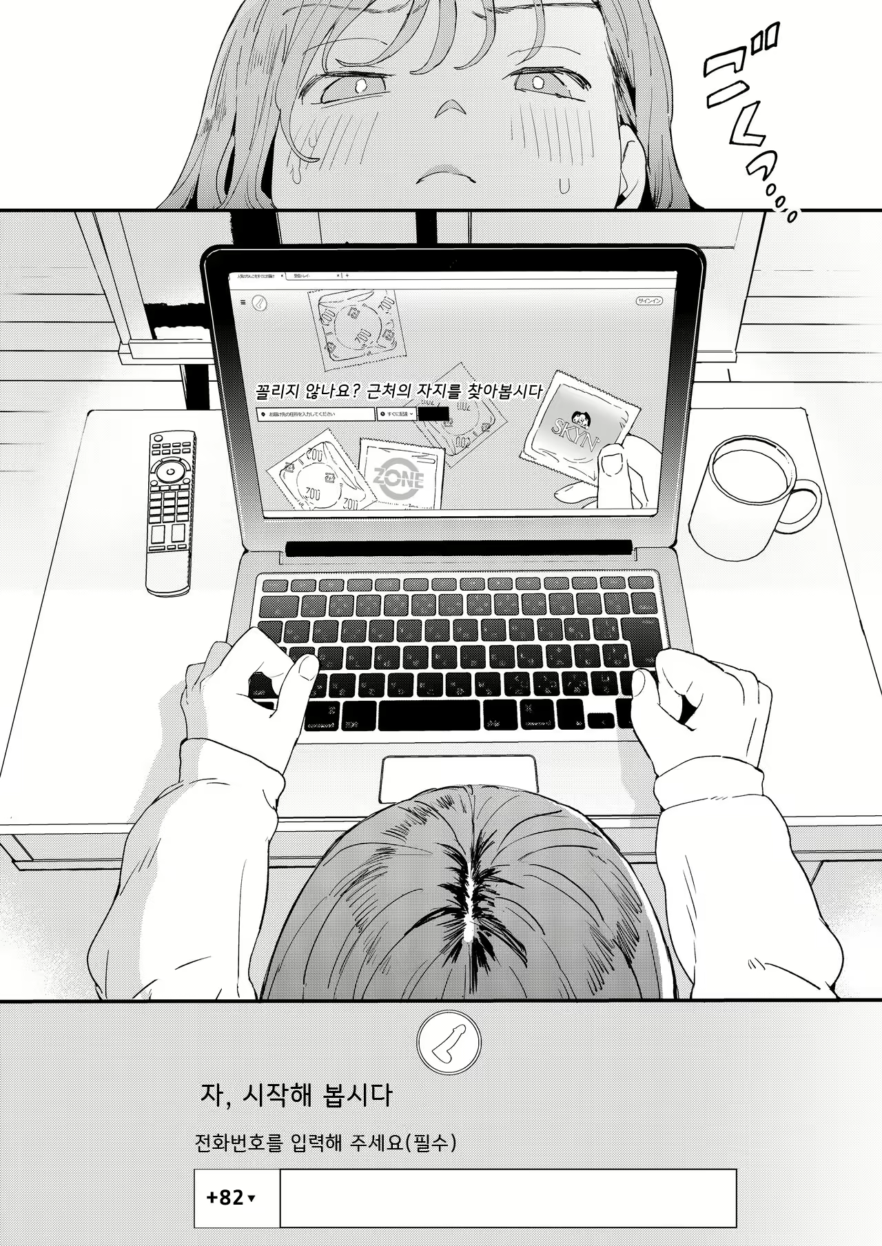 Content 2223514 - 9 페이지