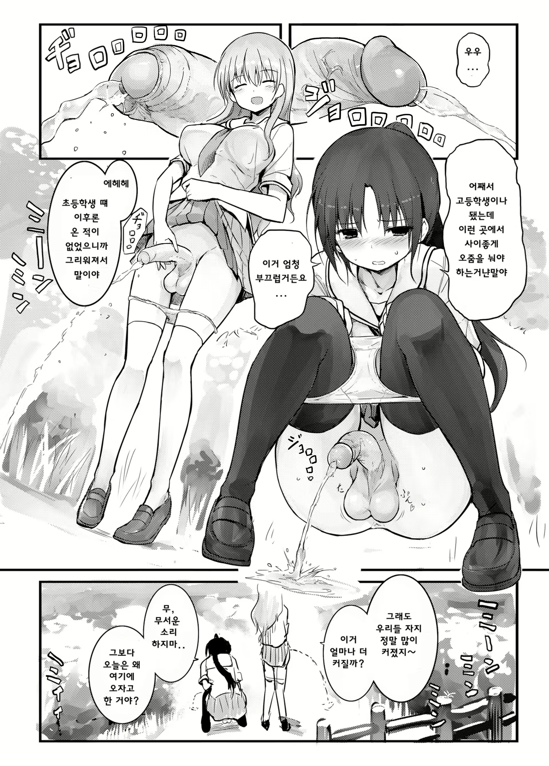 Content 2223723 - 14 페이지