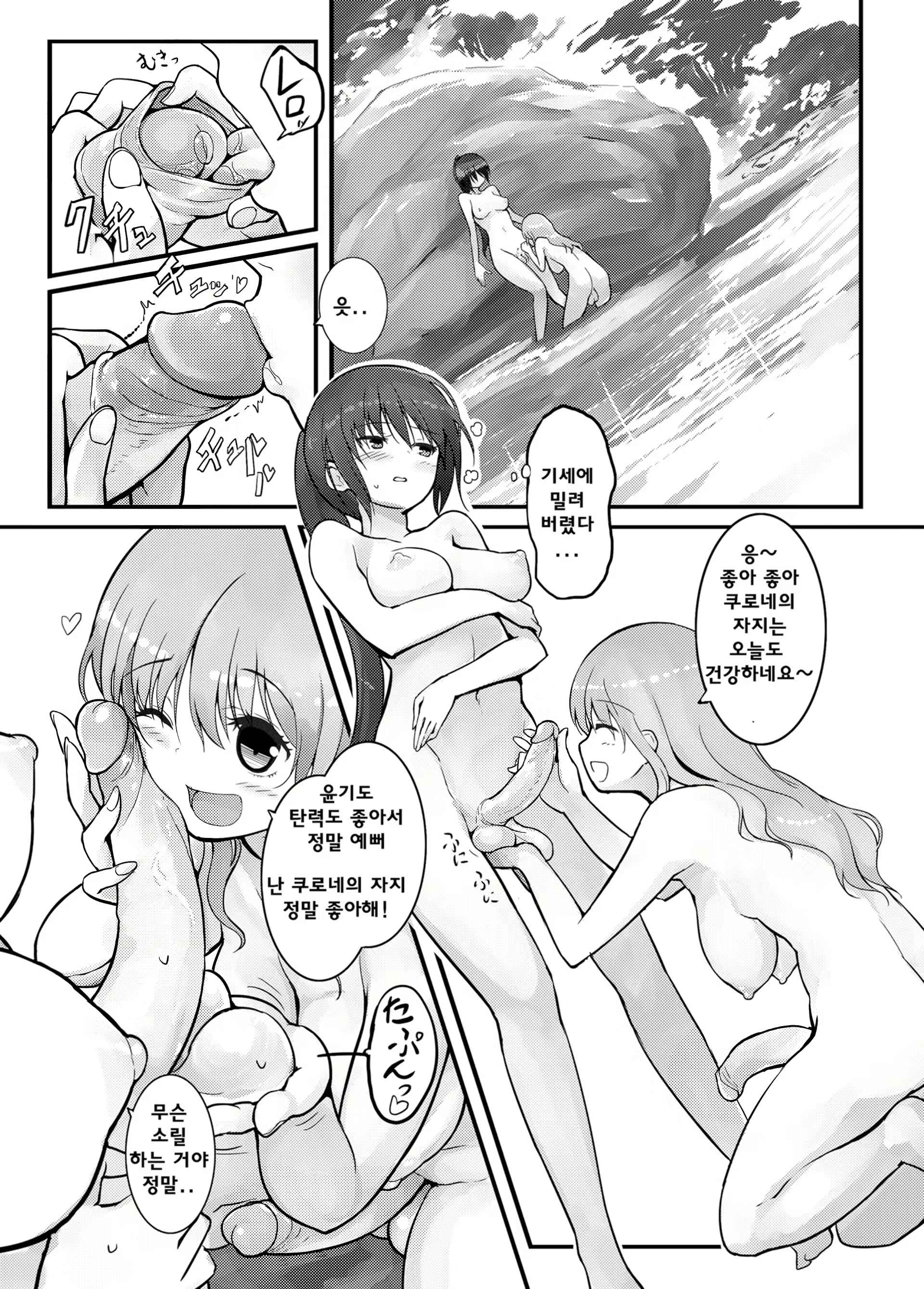 Content 2223723 - 16 페이지