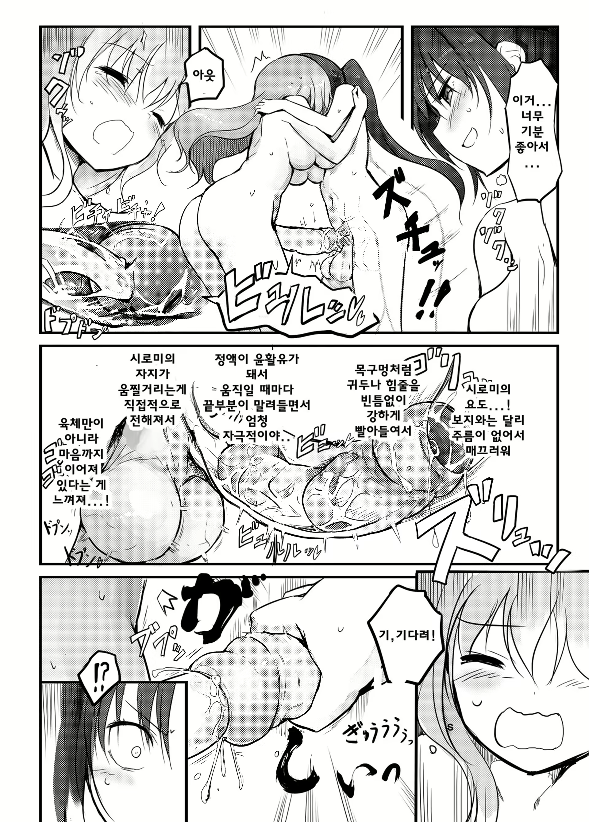 Content 2223723 - 24 페이지
