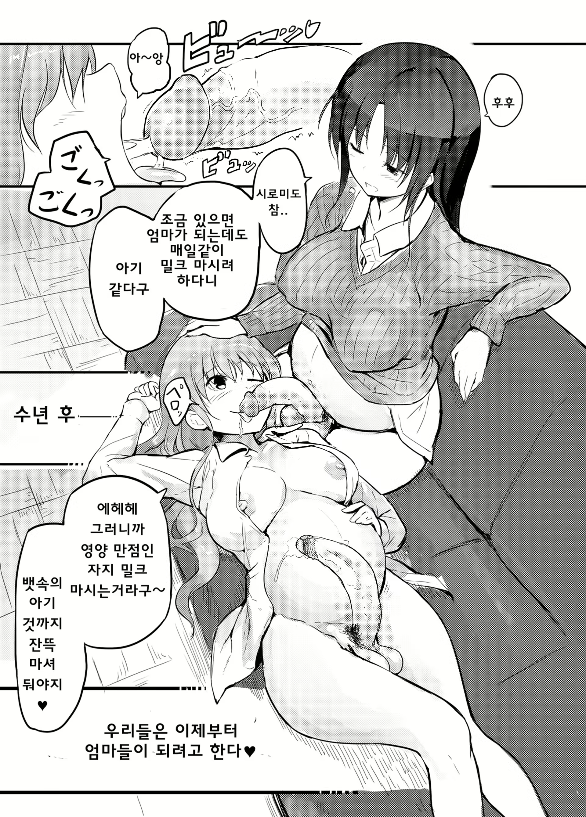Content 2223723 - 27 페이지