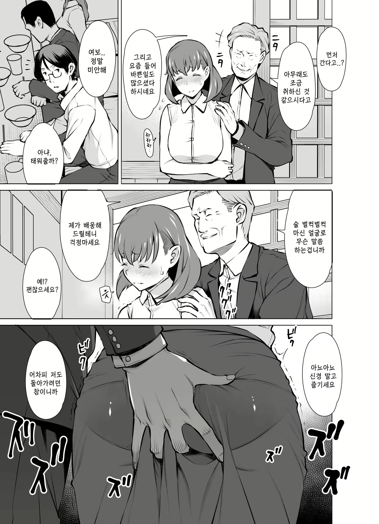 Content 2223800 - 10 페이지